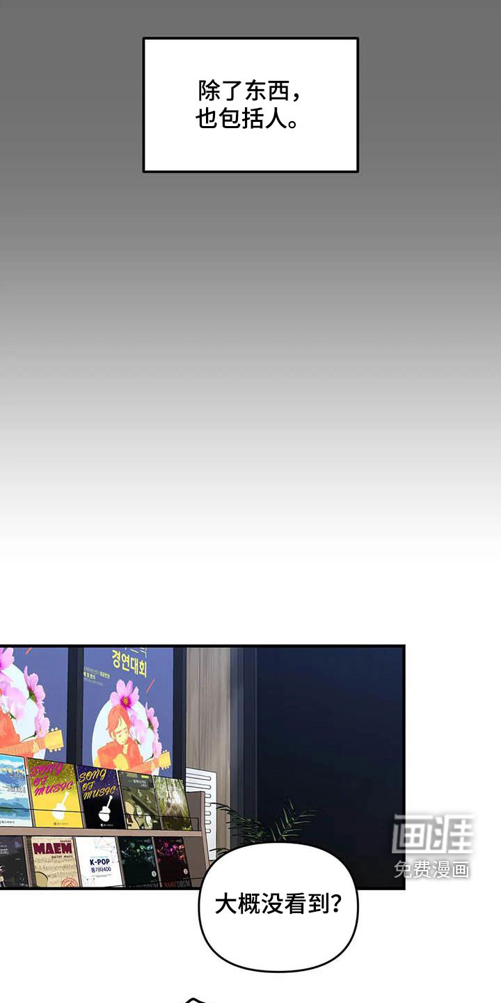 第93话3
