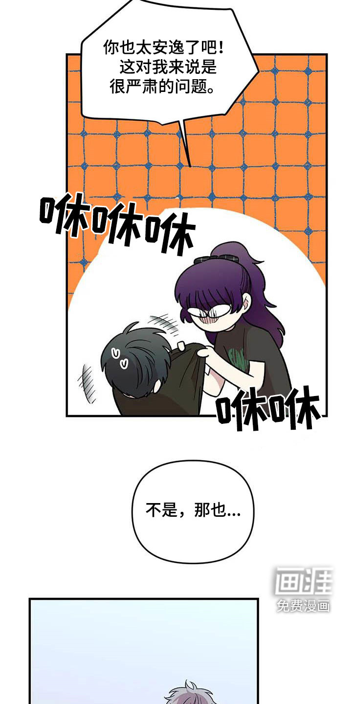 第93话4