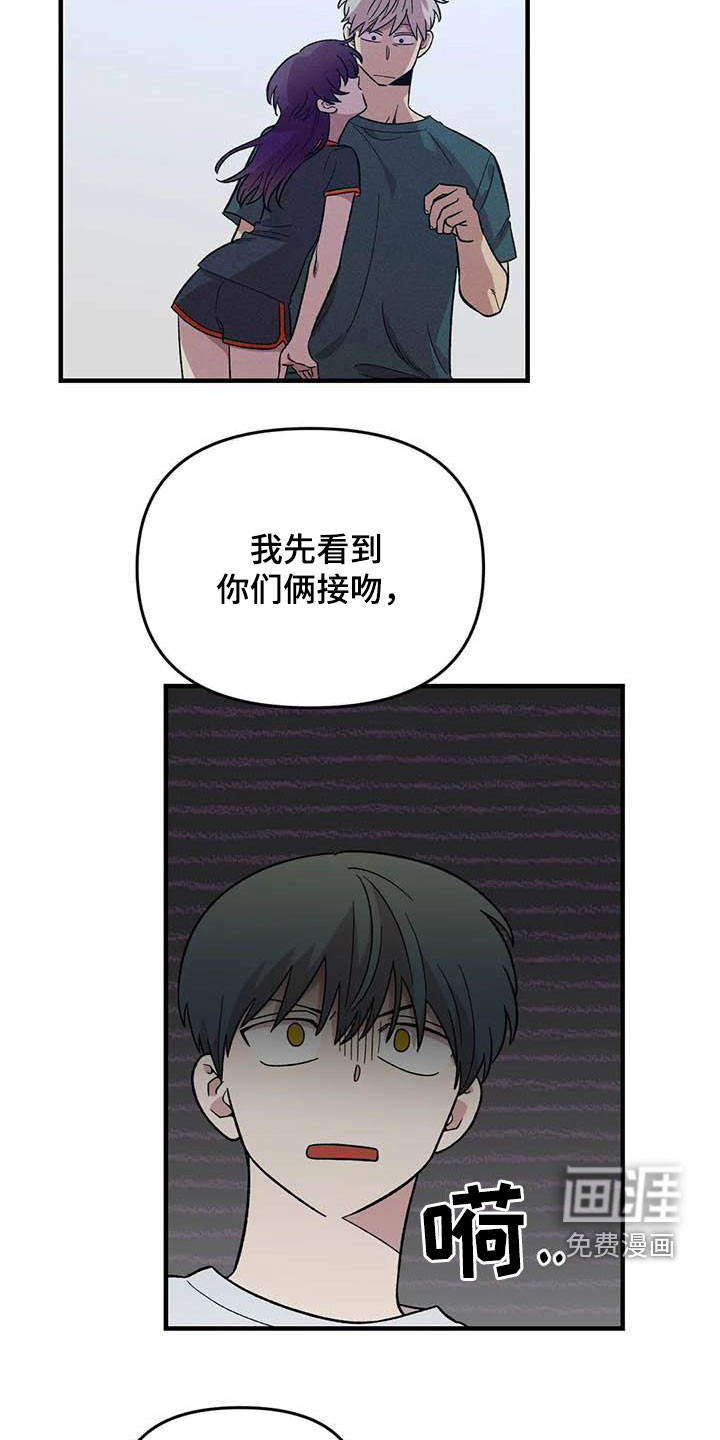 第93话5