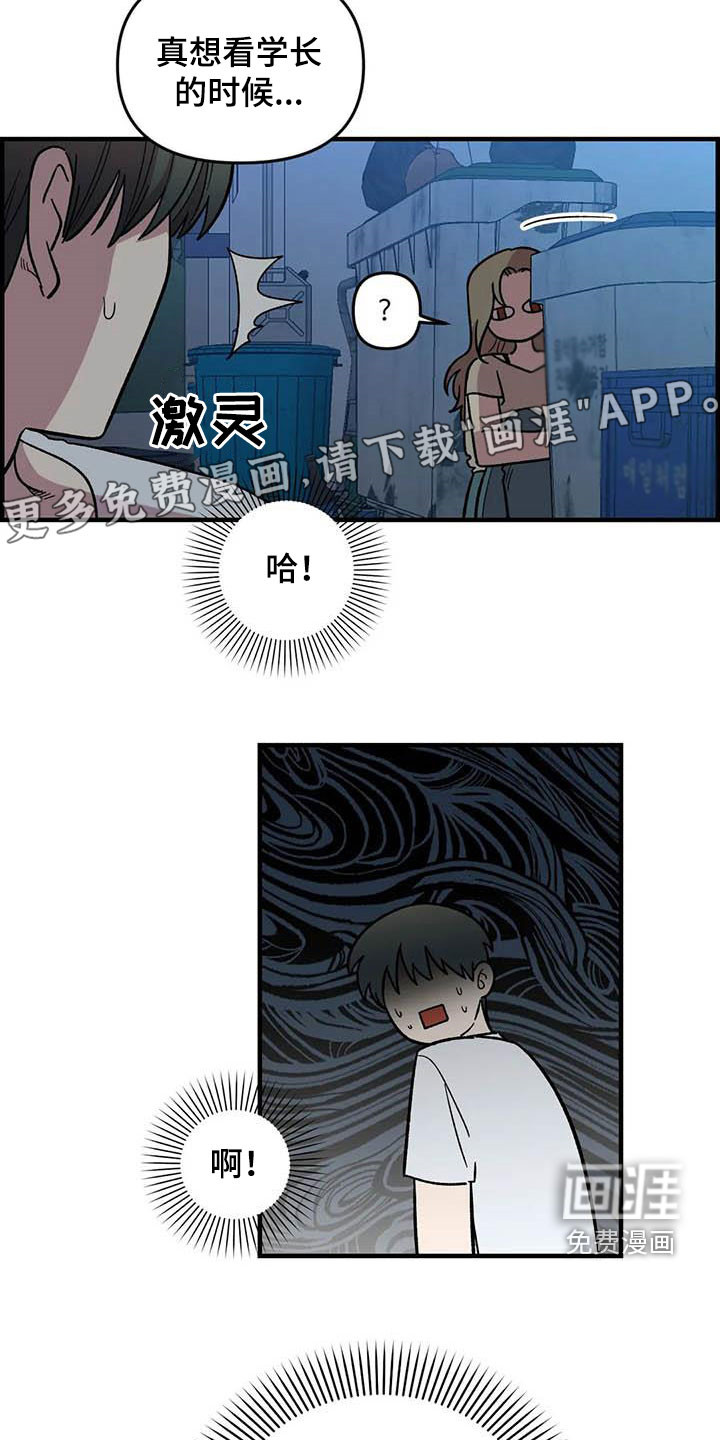 第93话6