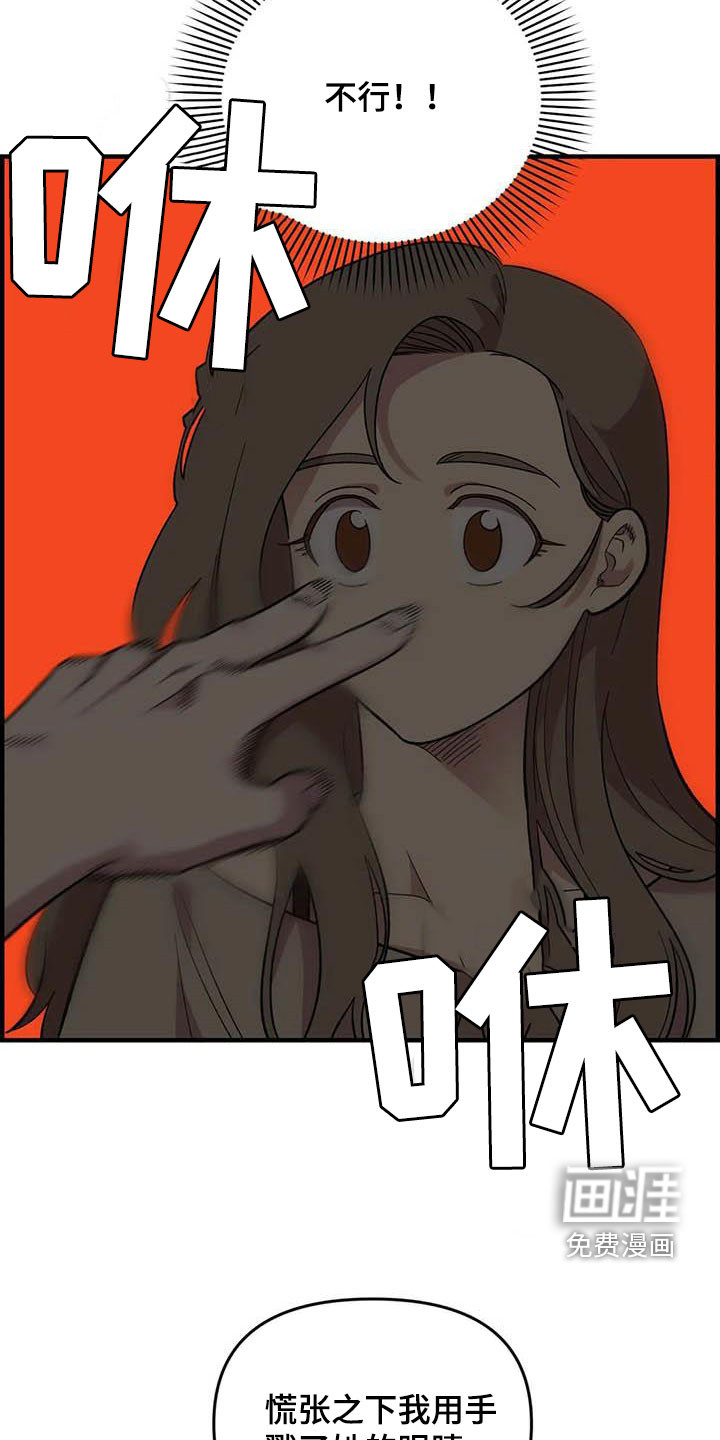 第93话7