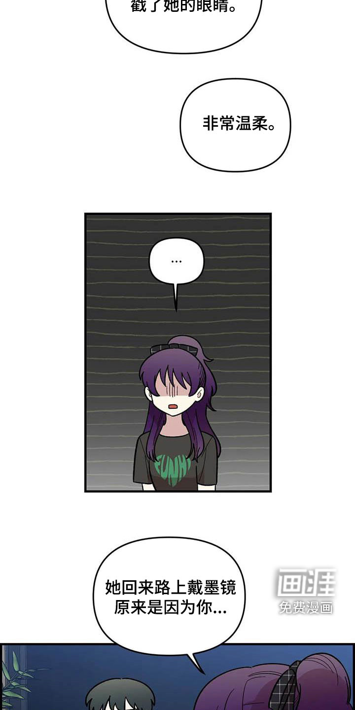 第93话8