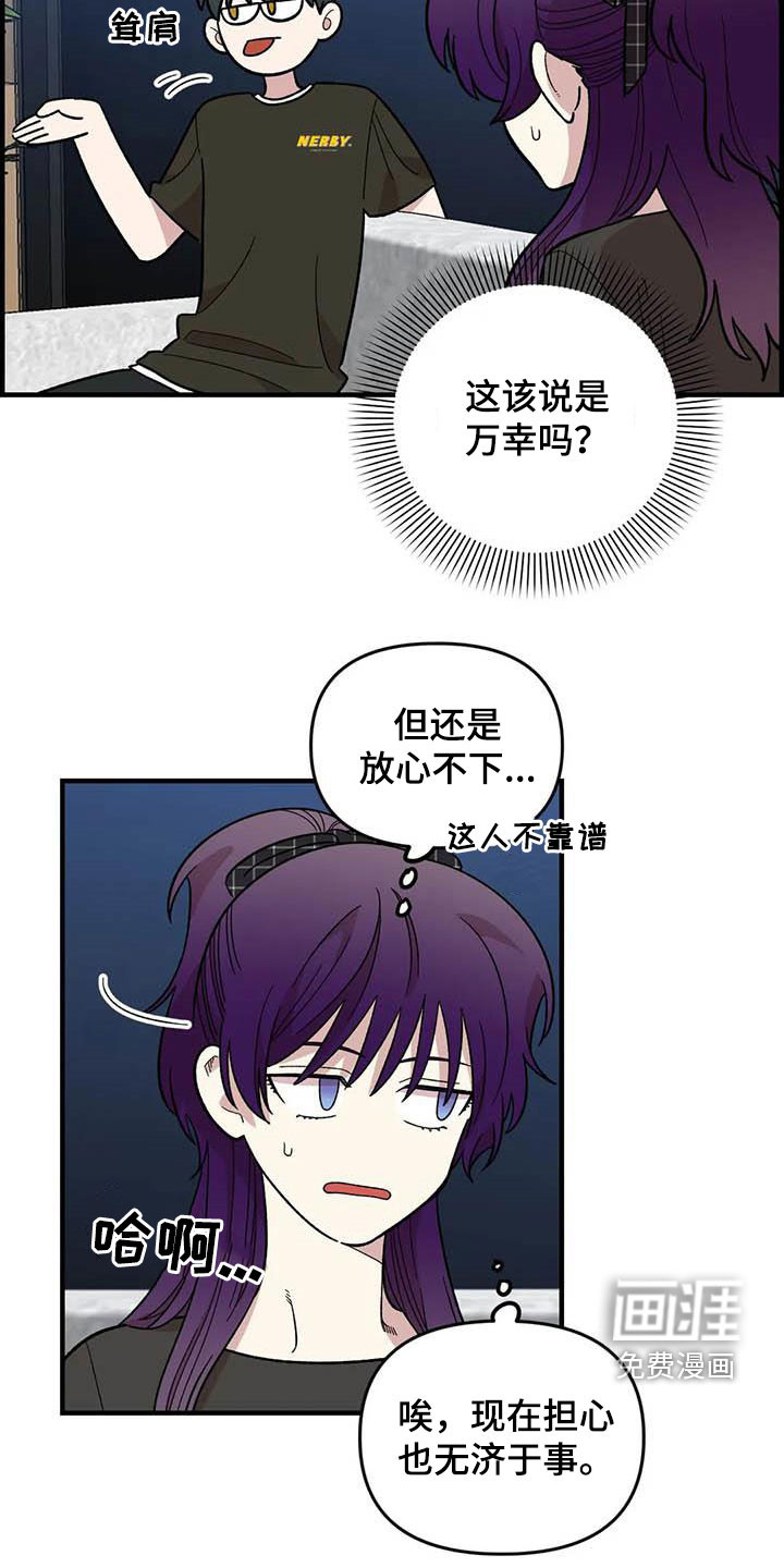 第93话9