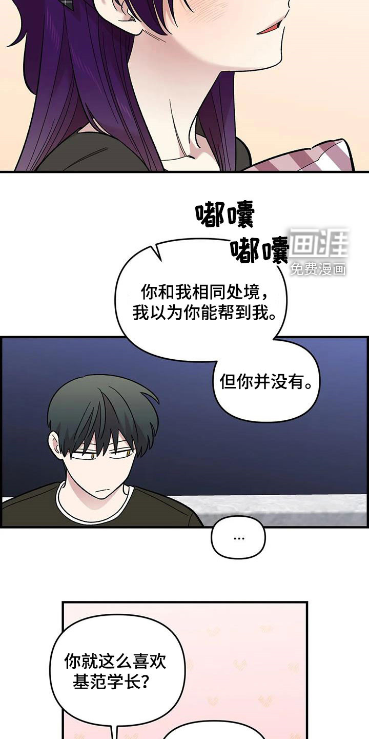 第92话11