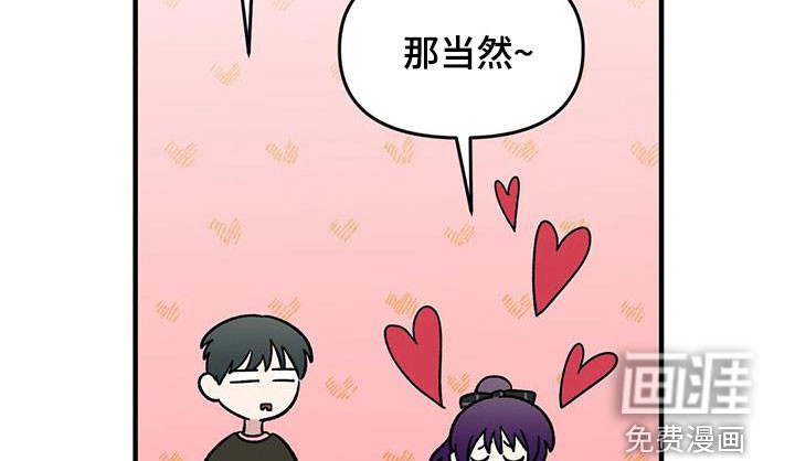 第92话12