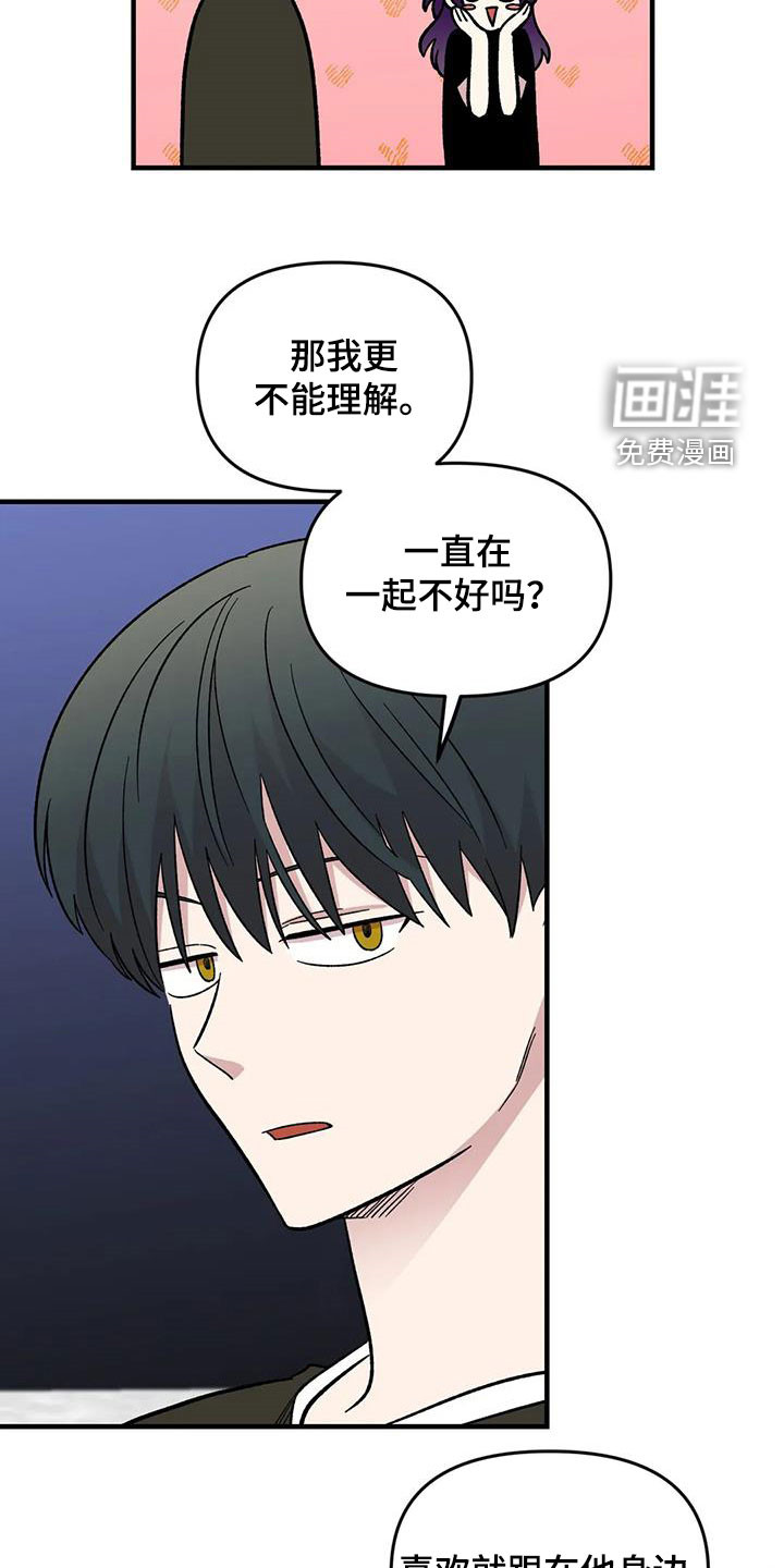 第92话13