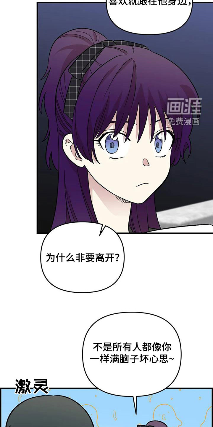 第92话14