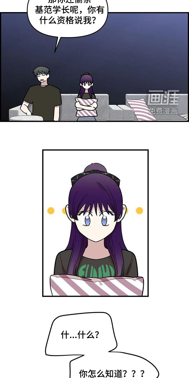 第92话16