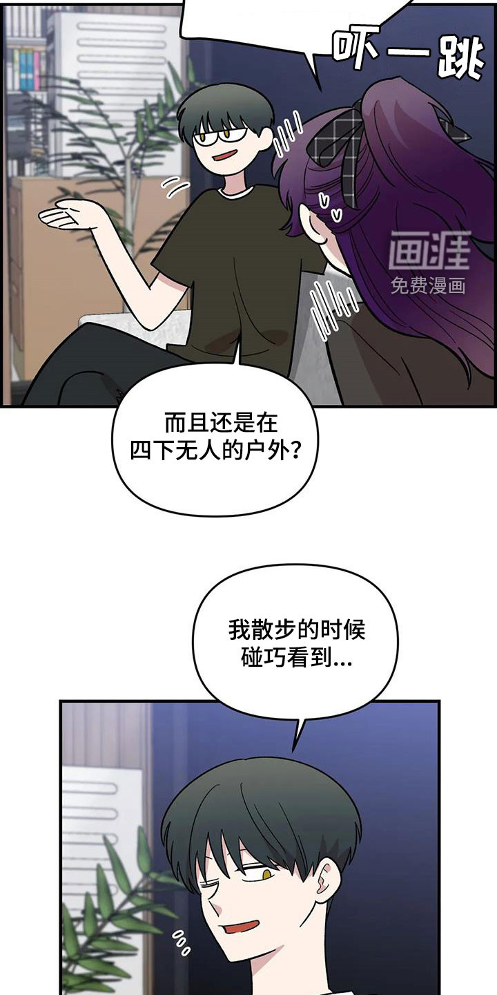 第92话17
