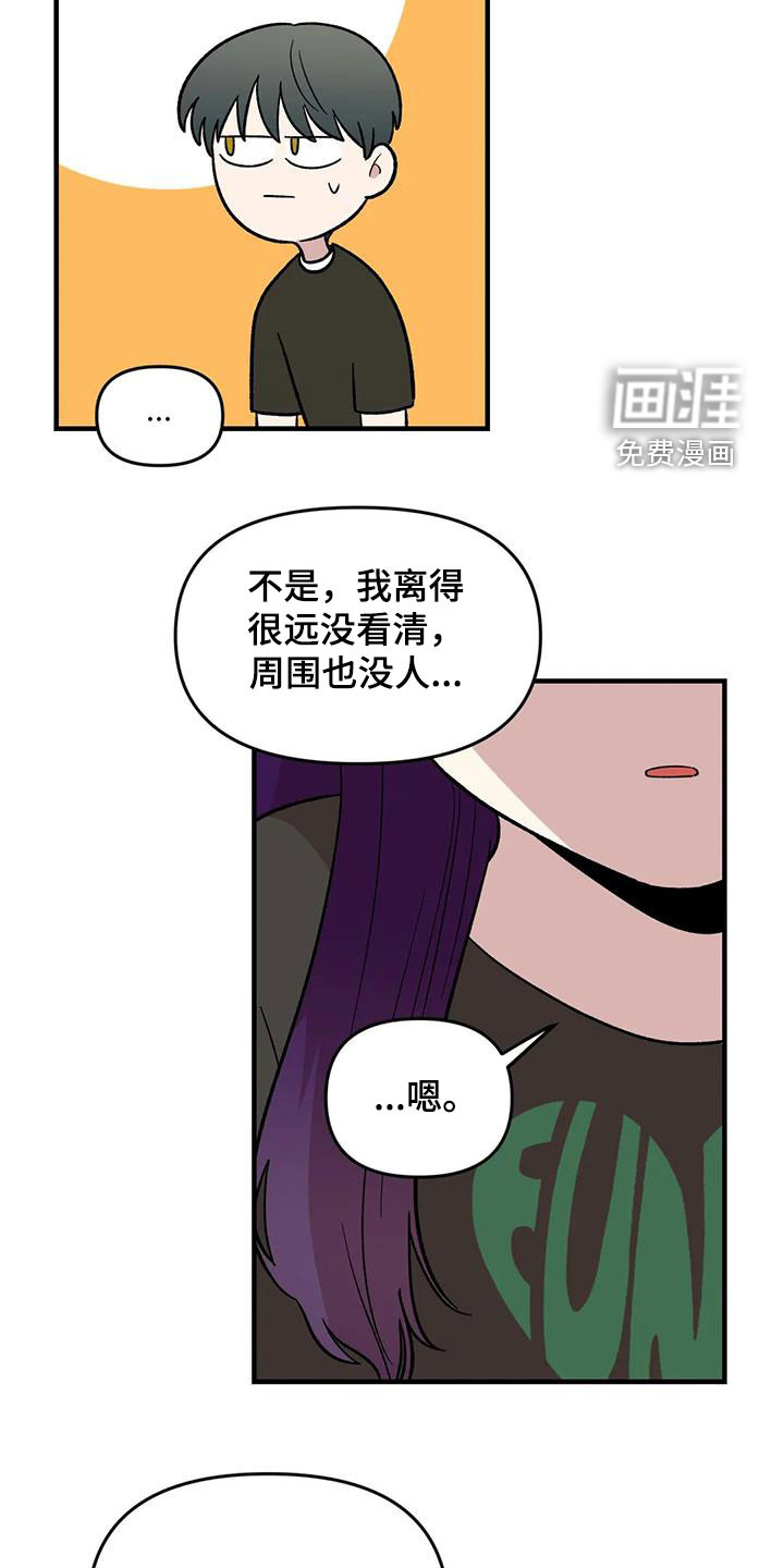 第92话19
