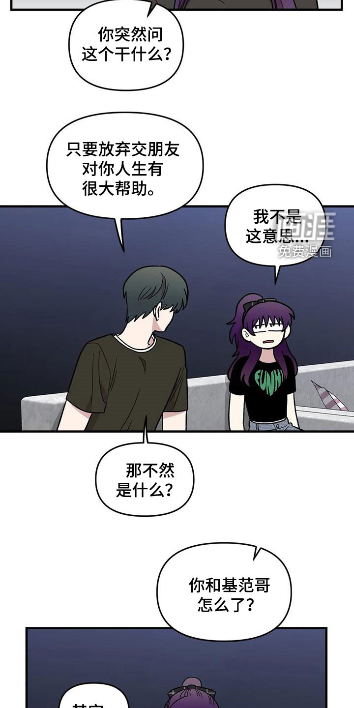 第92话2