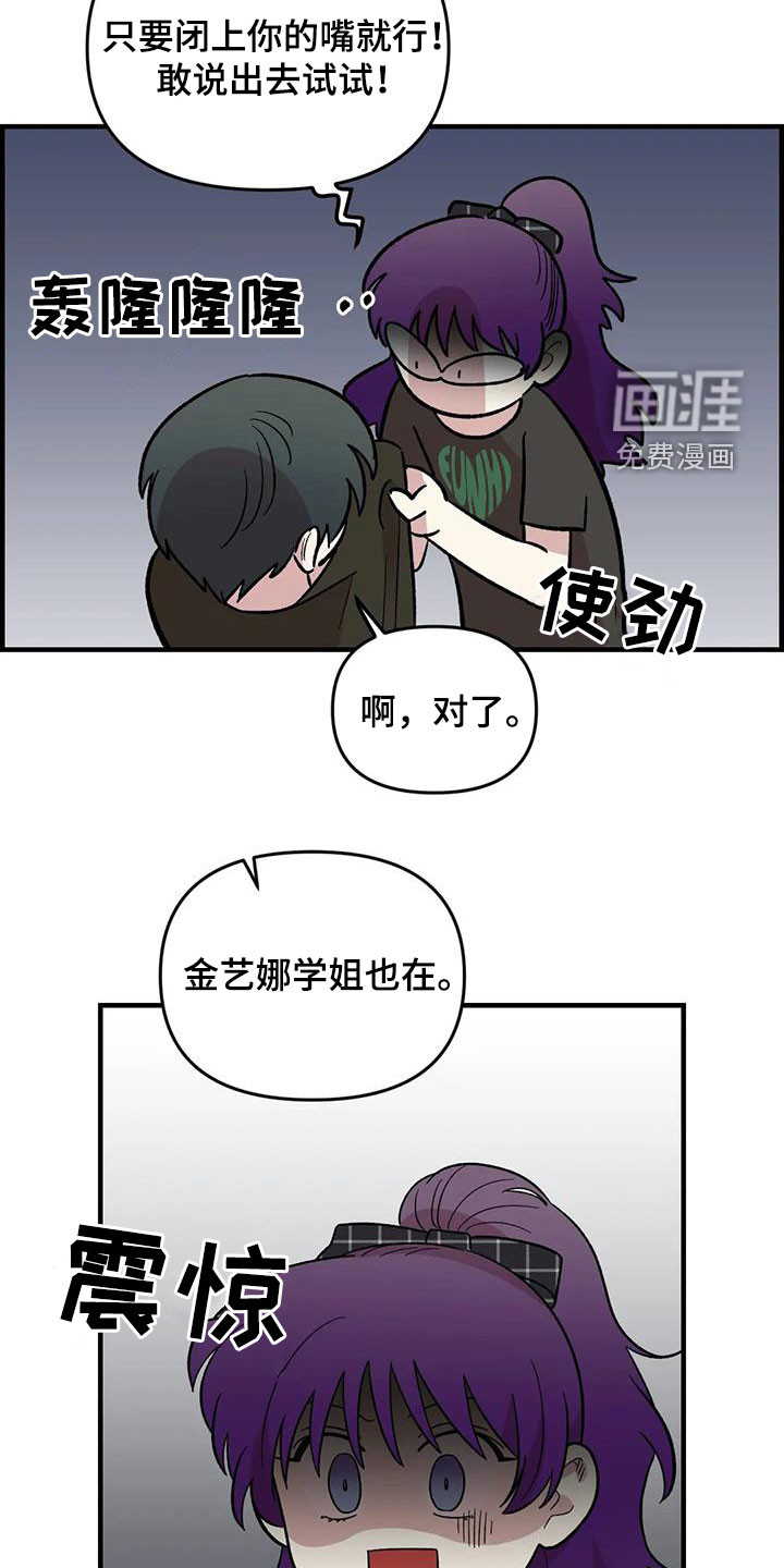 第92话20