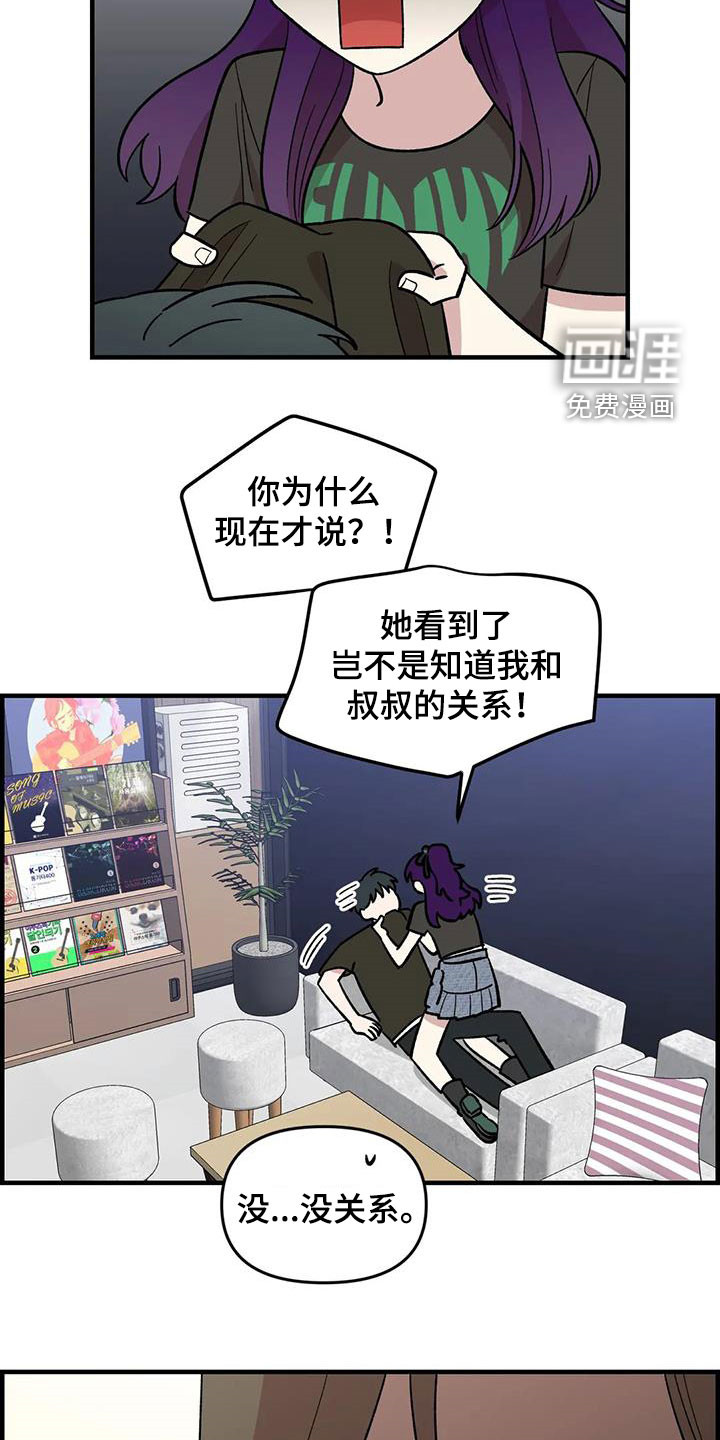 第92话21