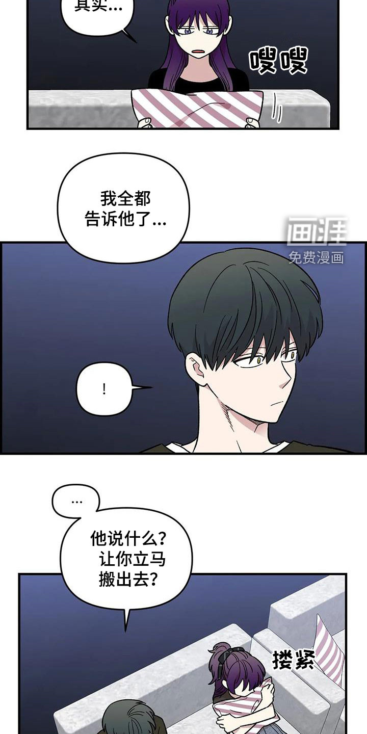 第92话3