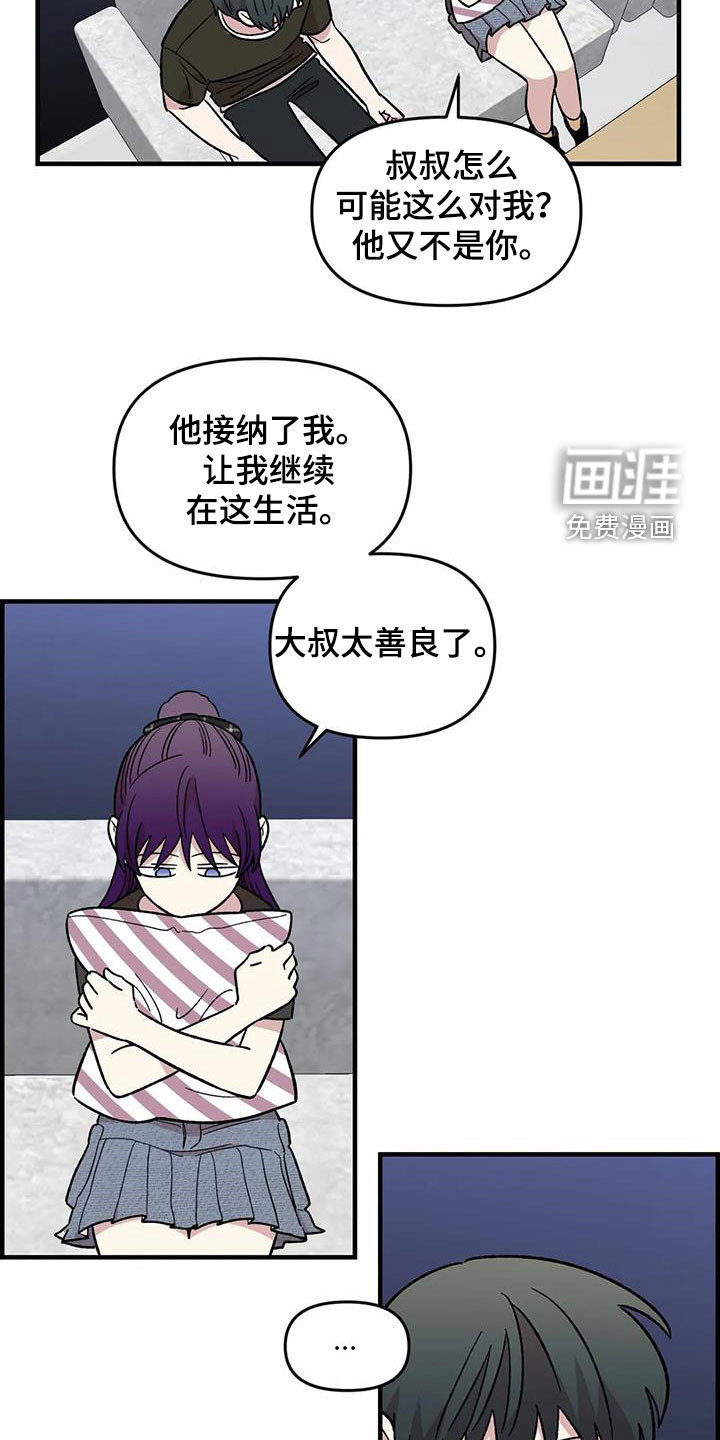 第92话4