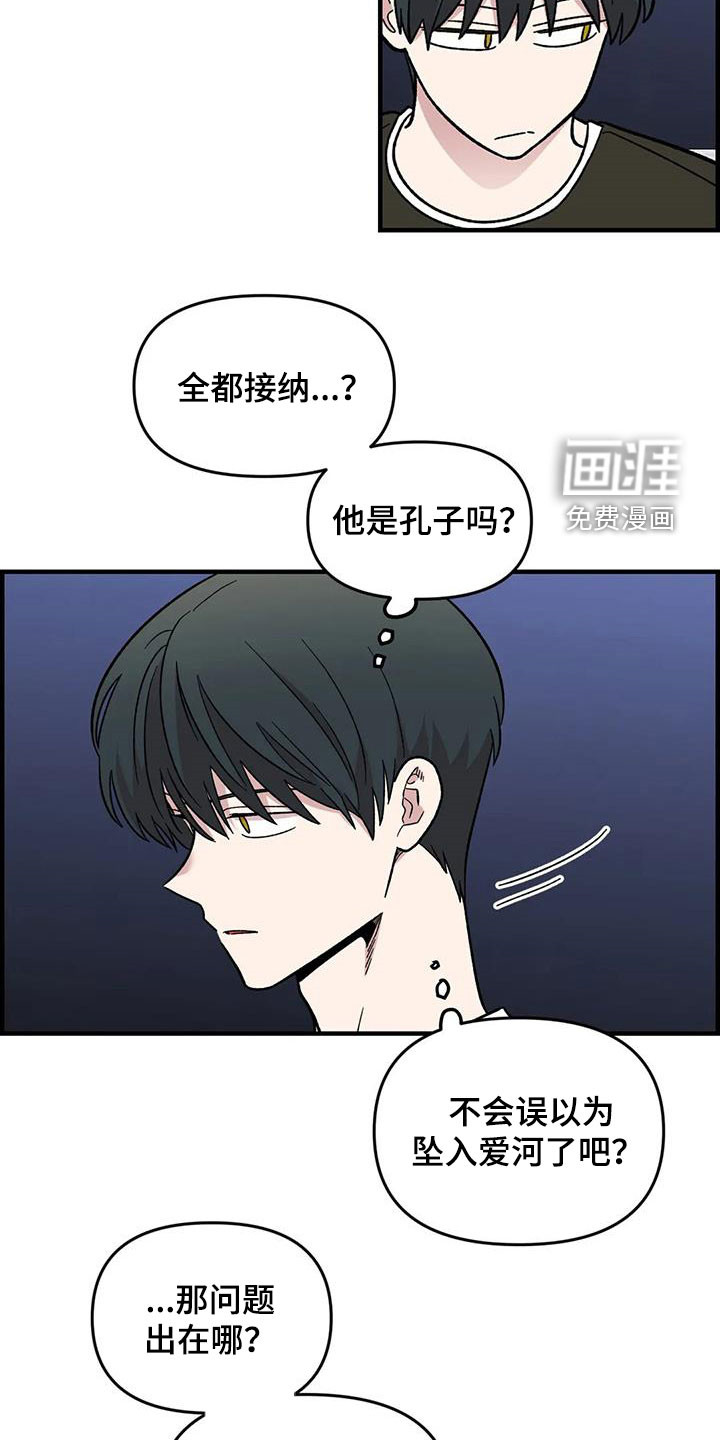 第92话5