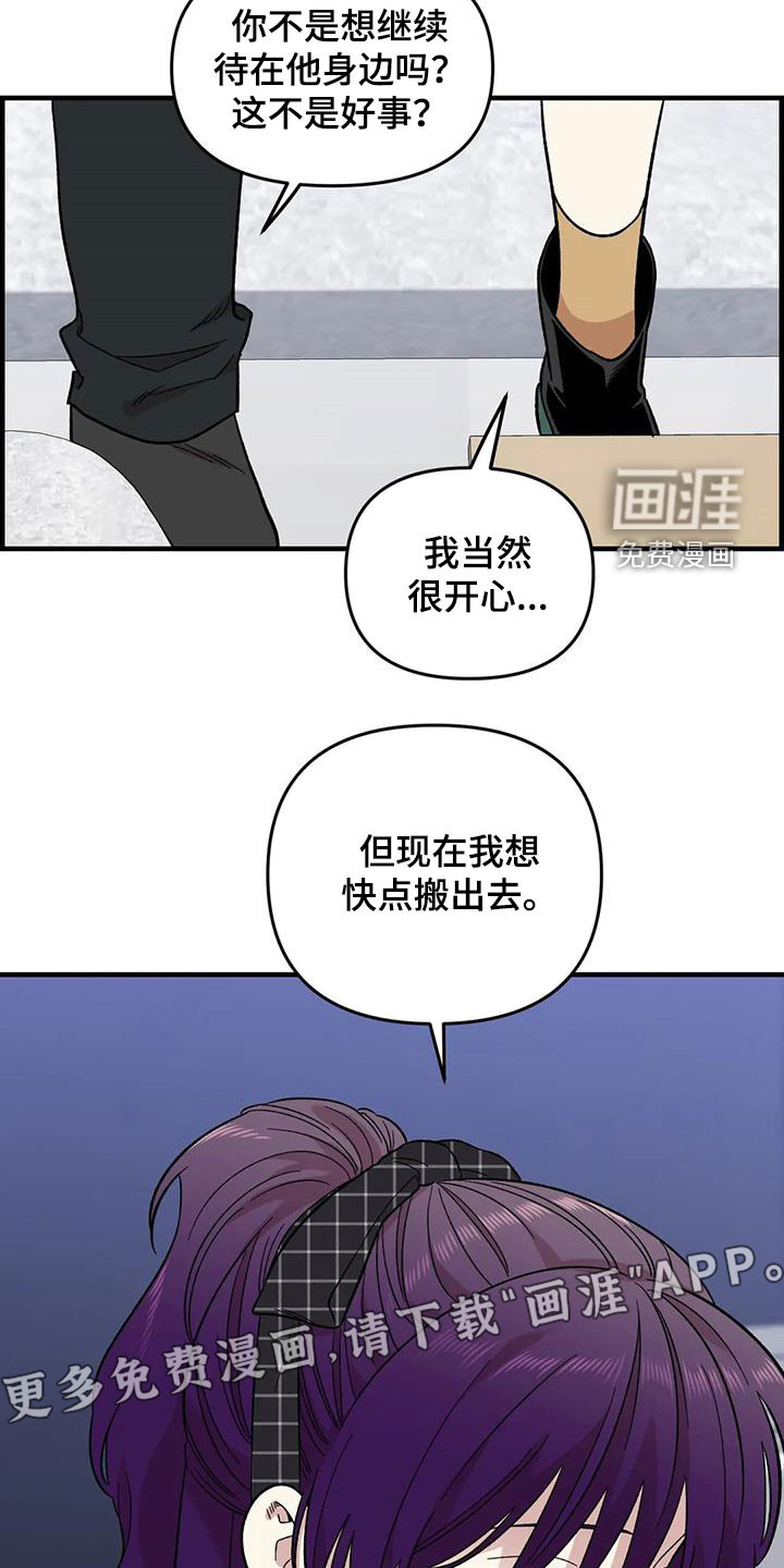 第92话6