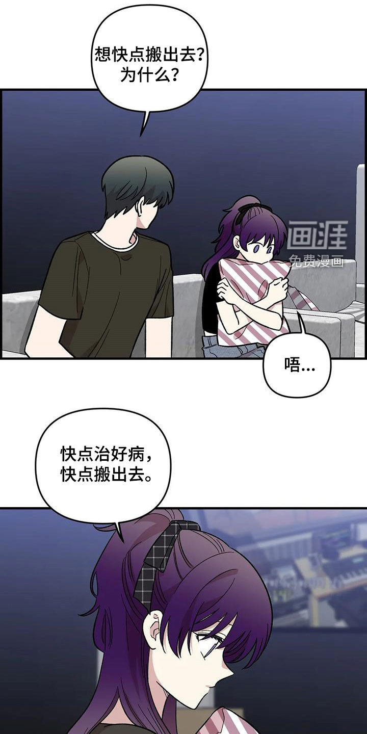 第92话8