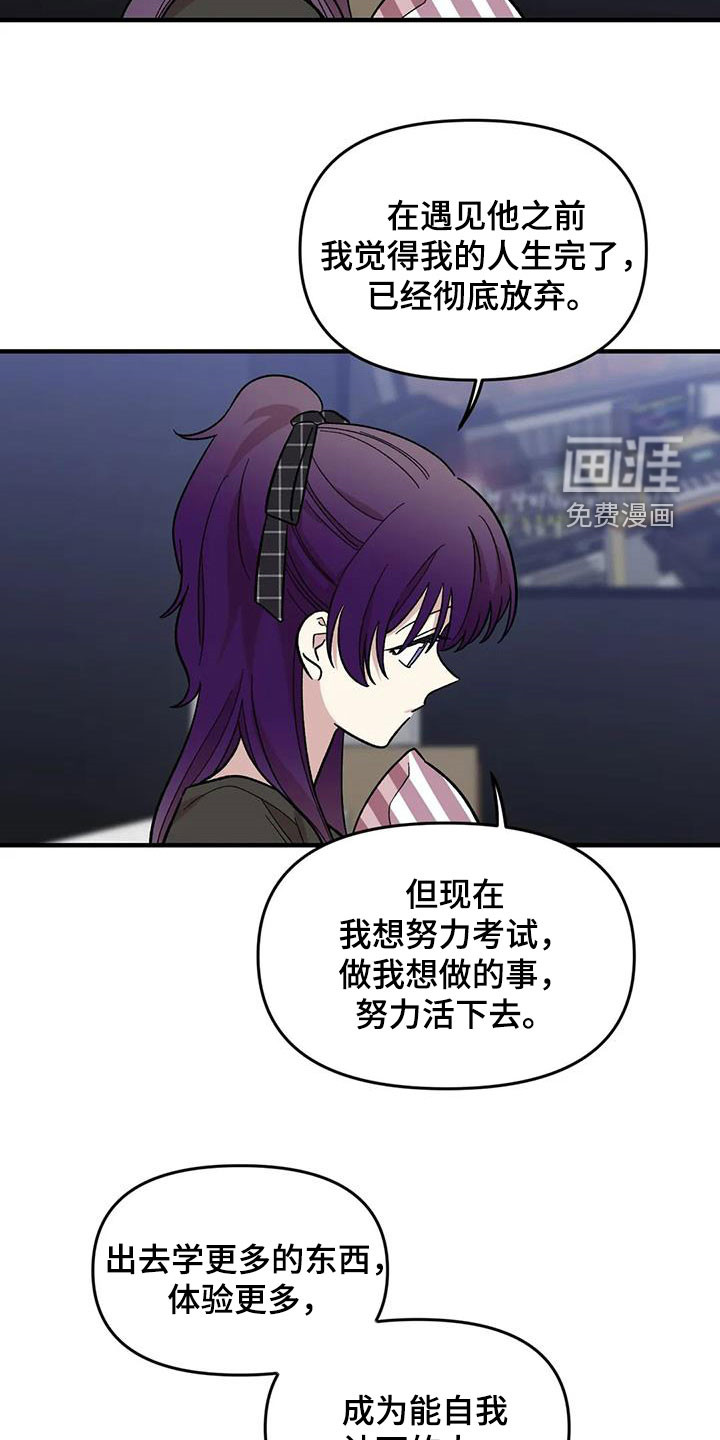 第92话9