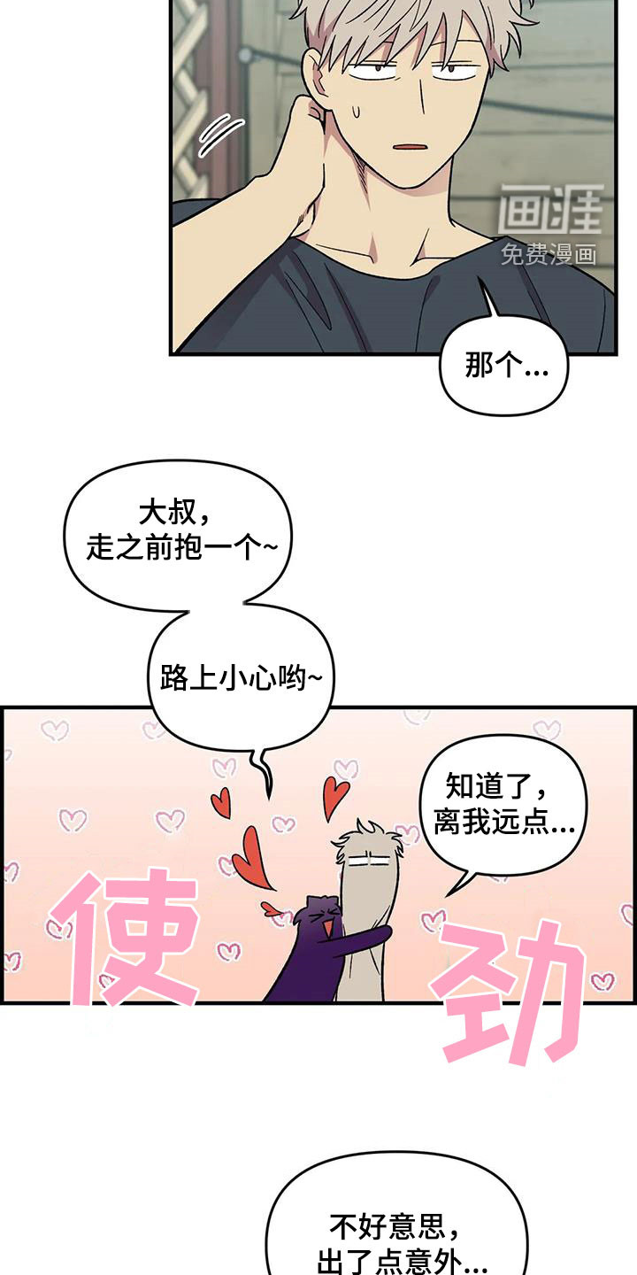 第91话1