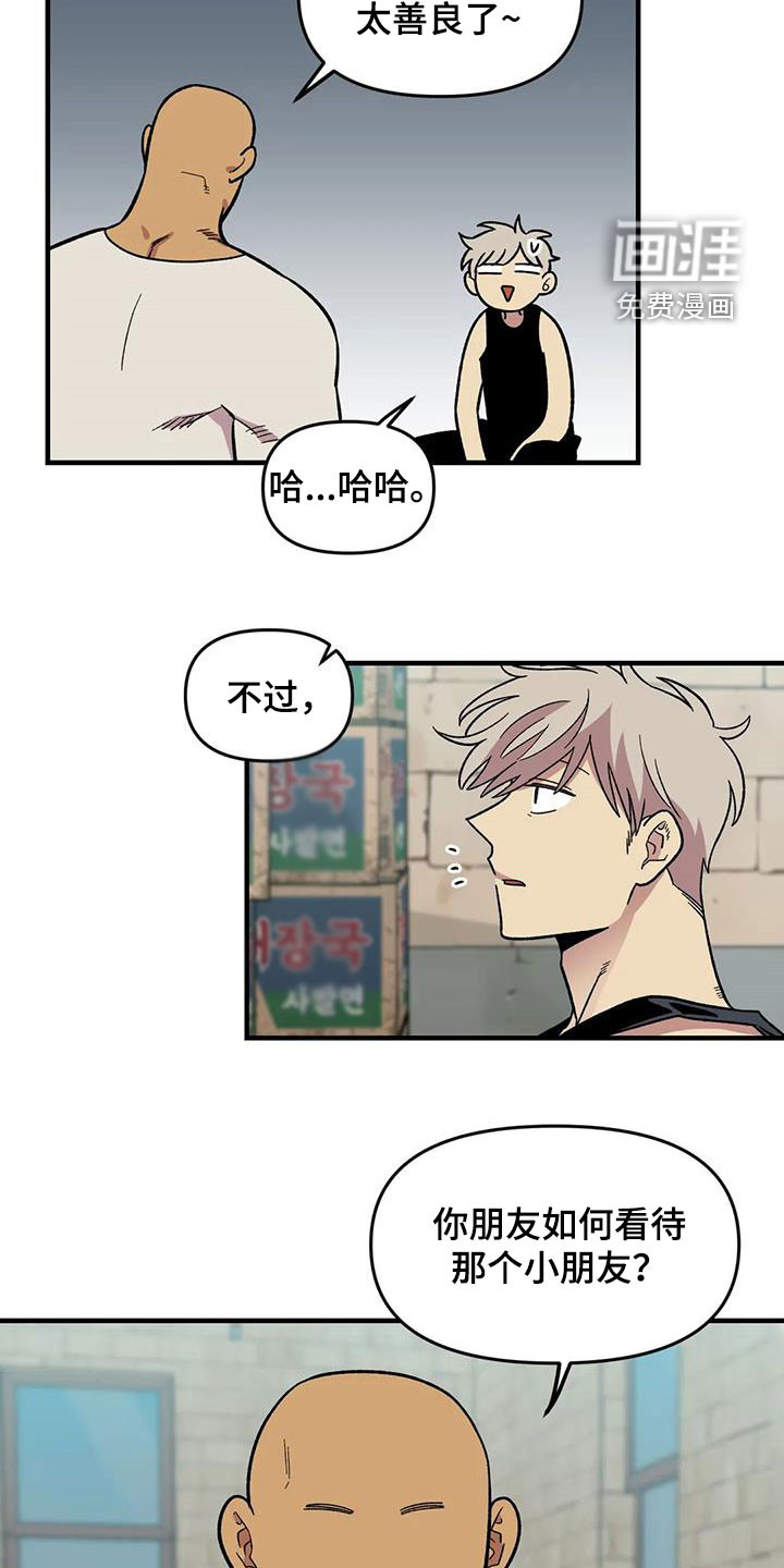 第91话10