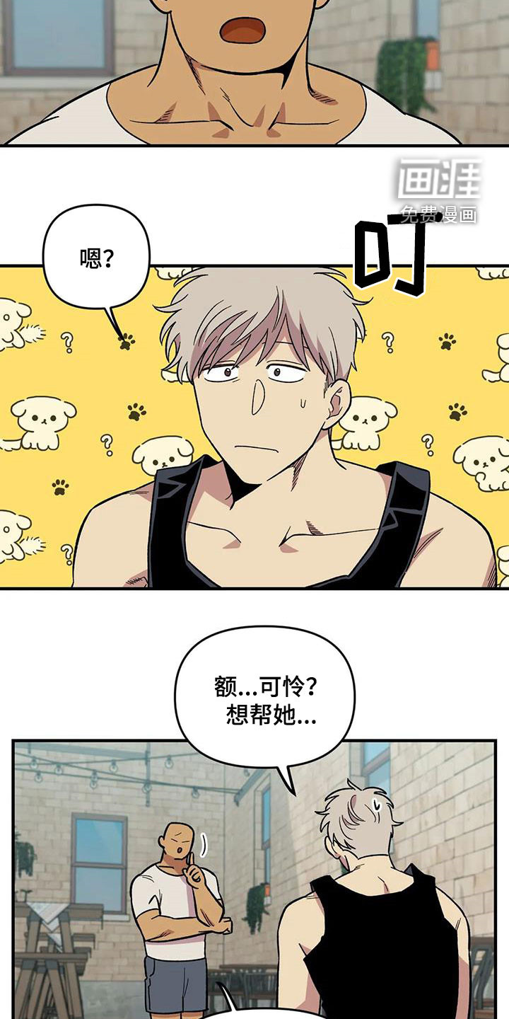 第91话11