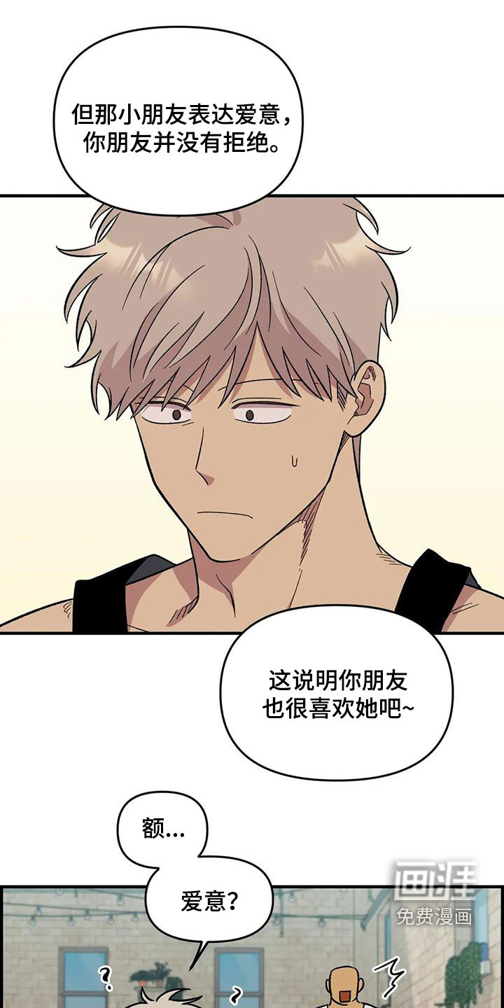 第91话13