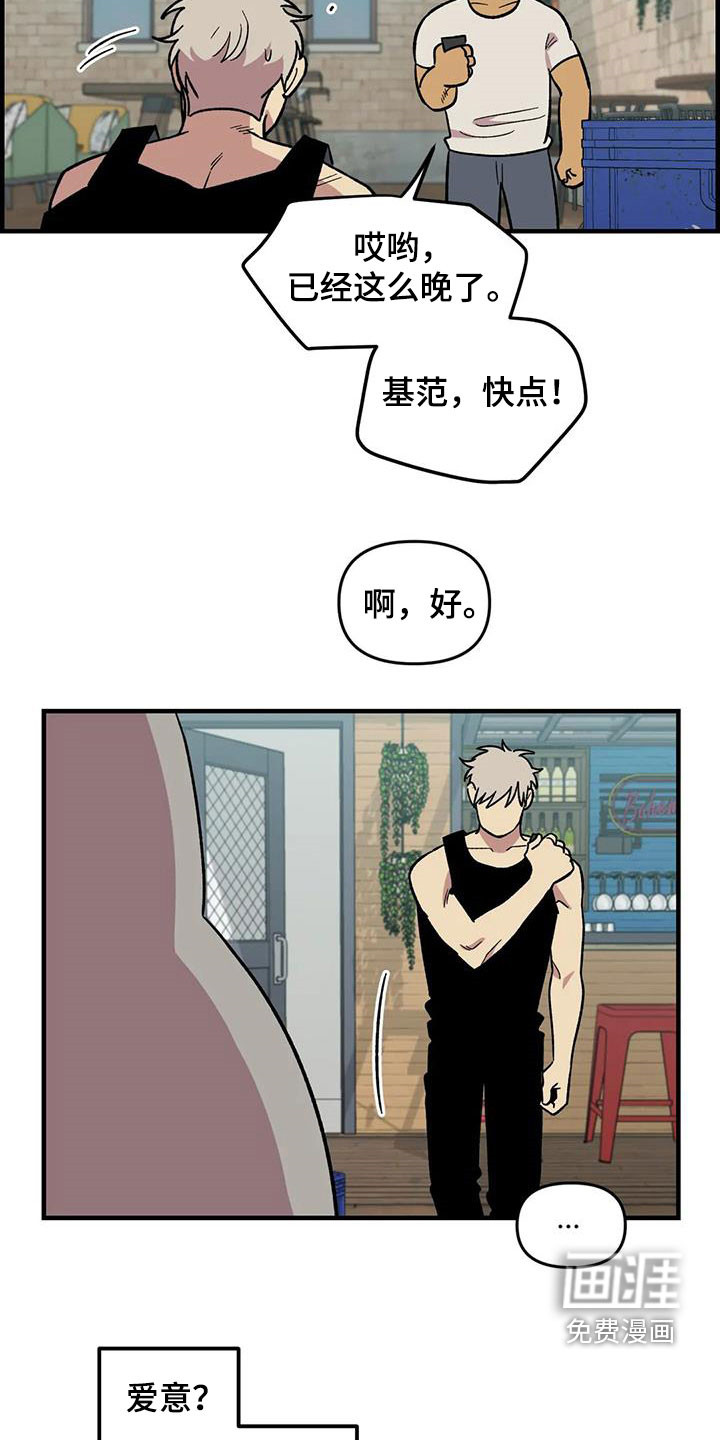 第91话14