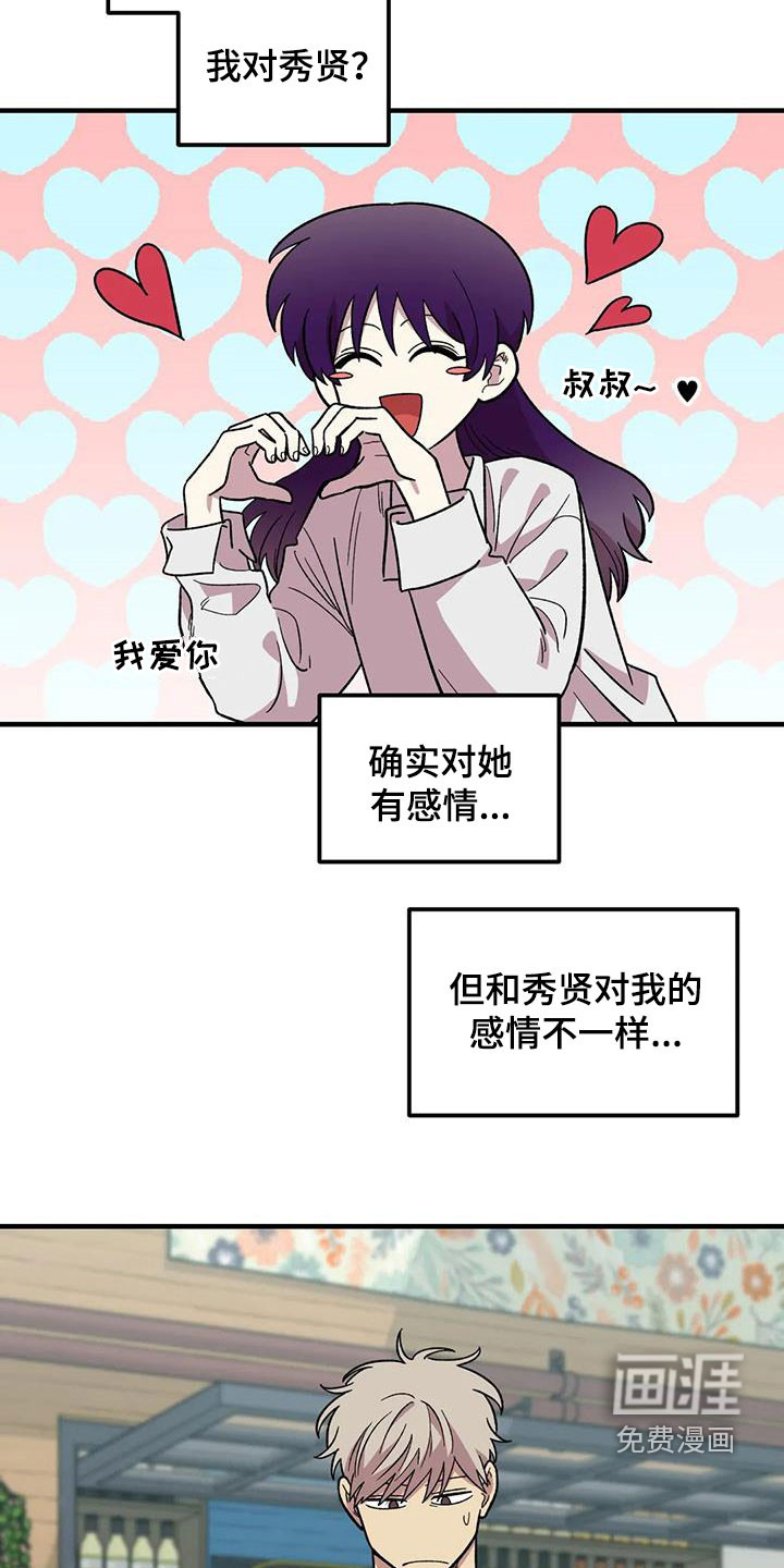 第91话15
