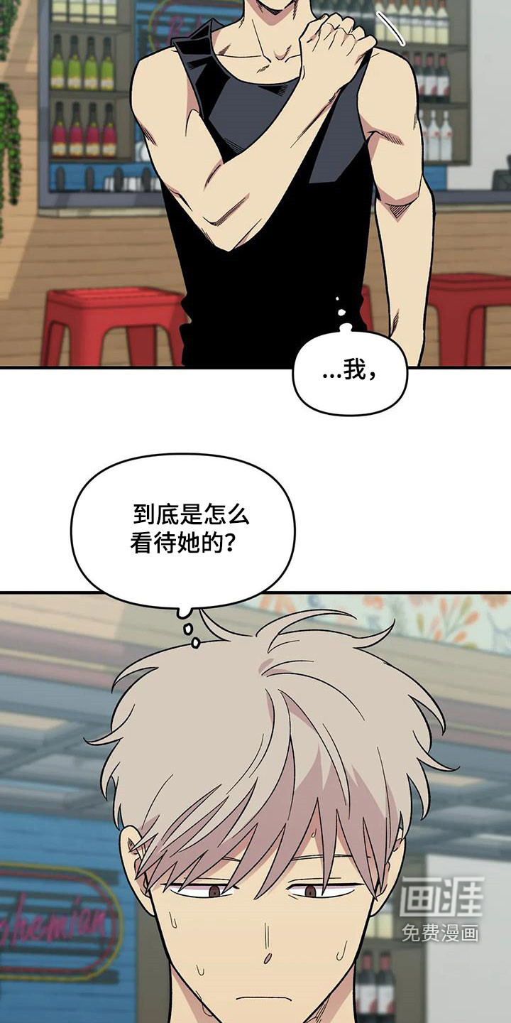 第91话16