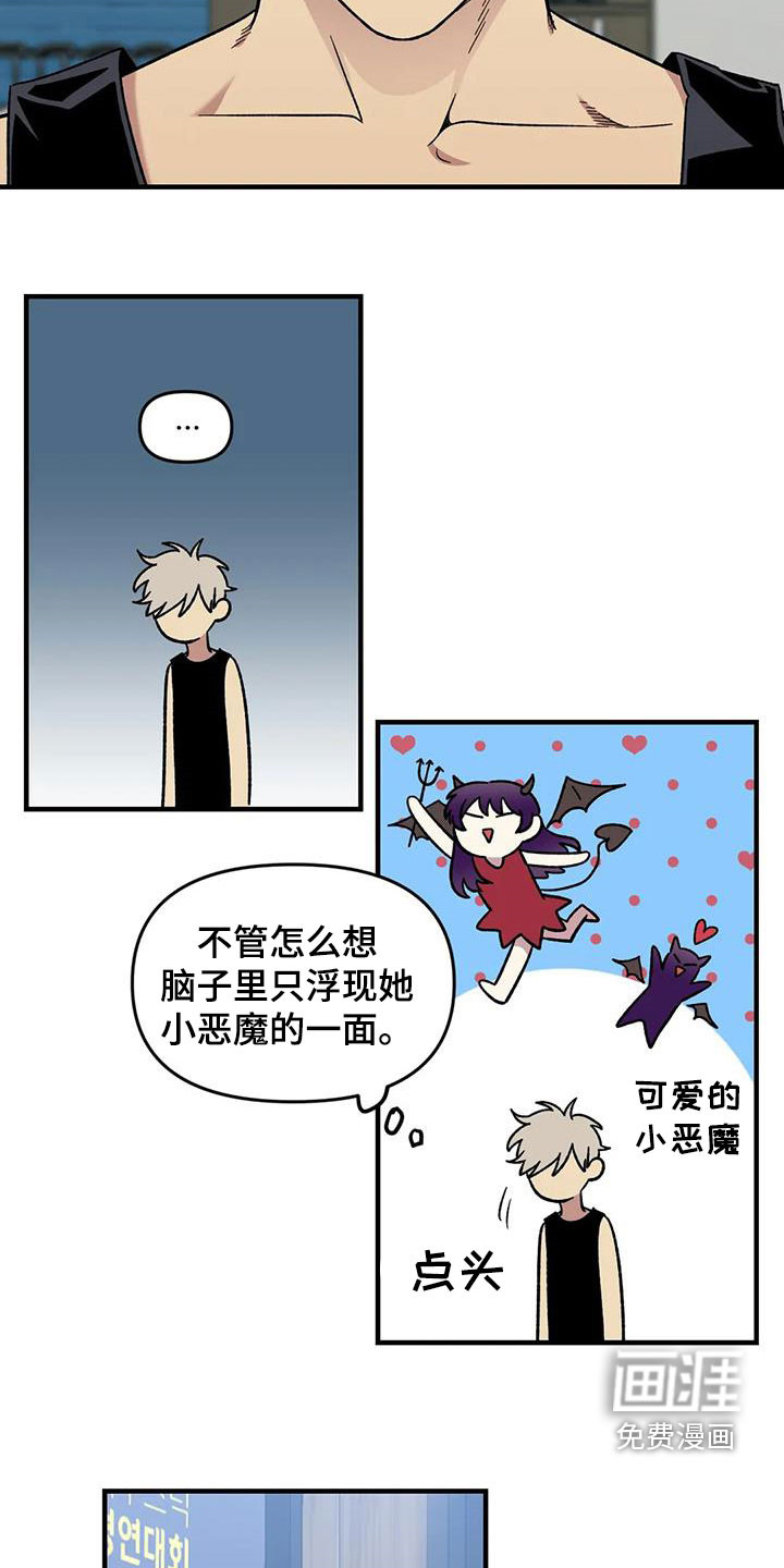第91话17