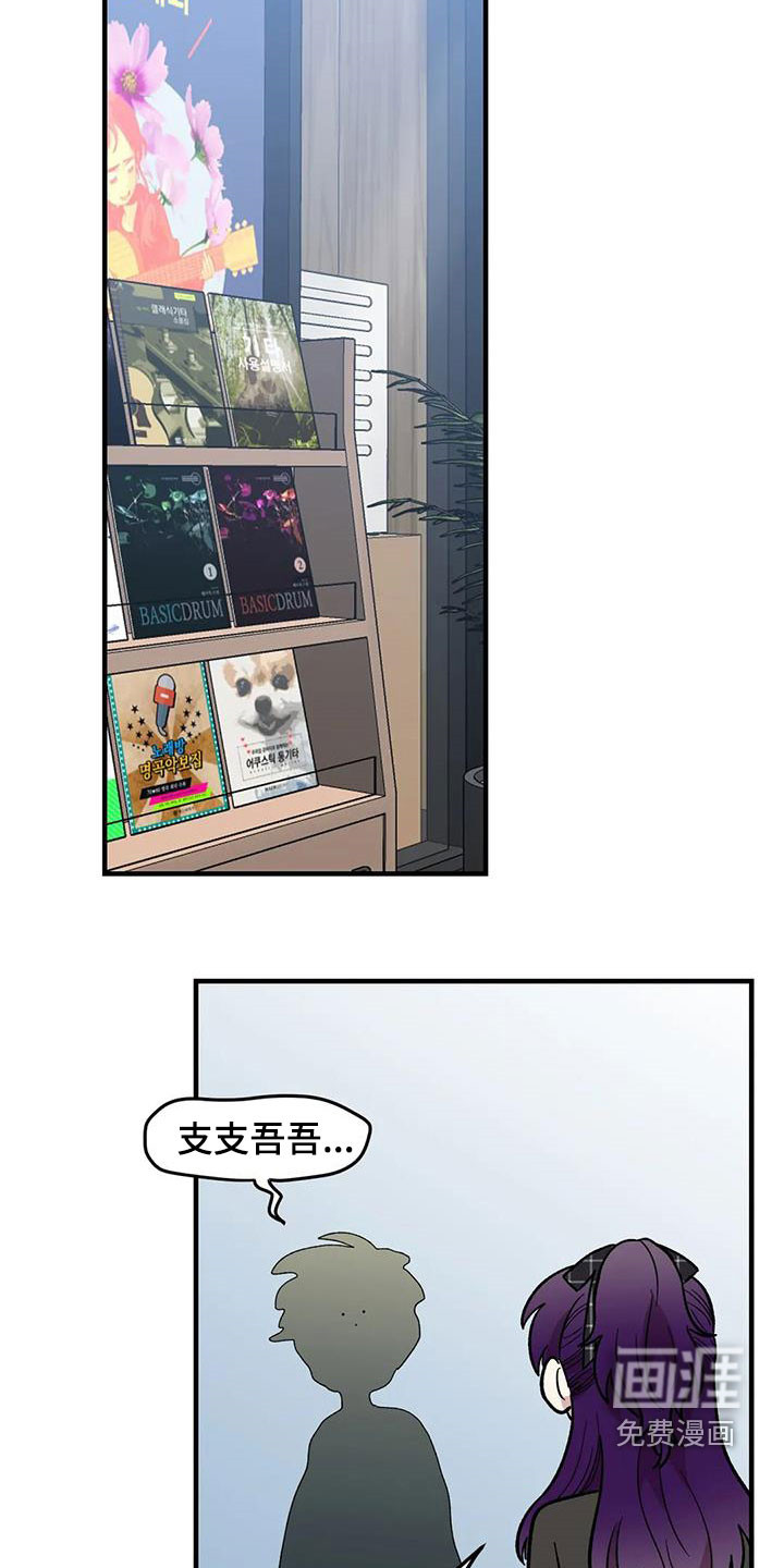 第91话18