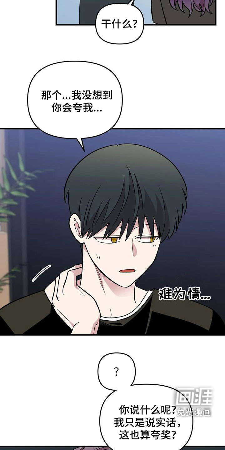 第91话19