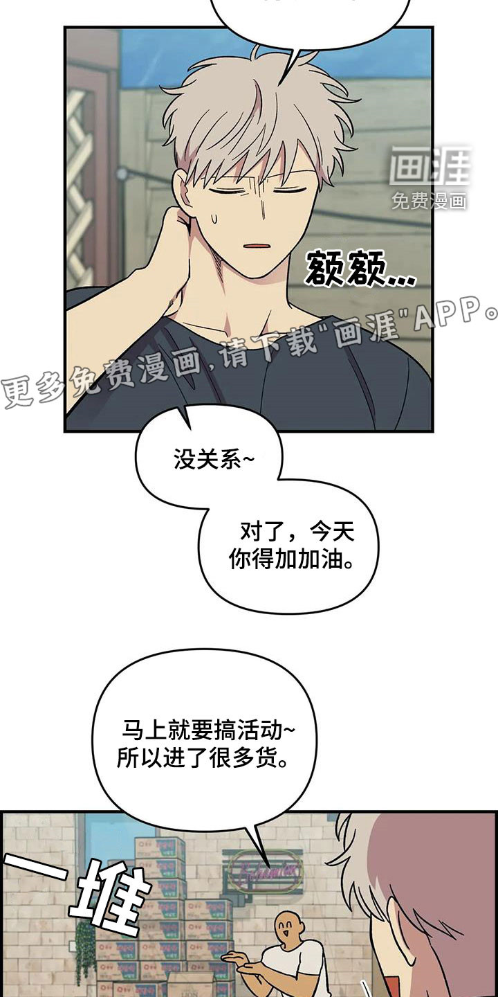 第91话2