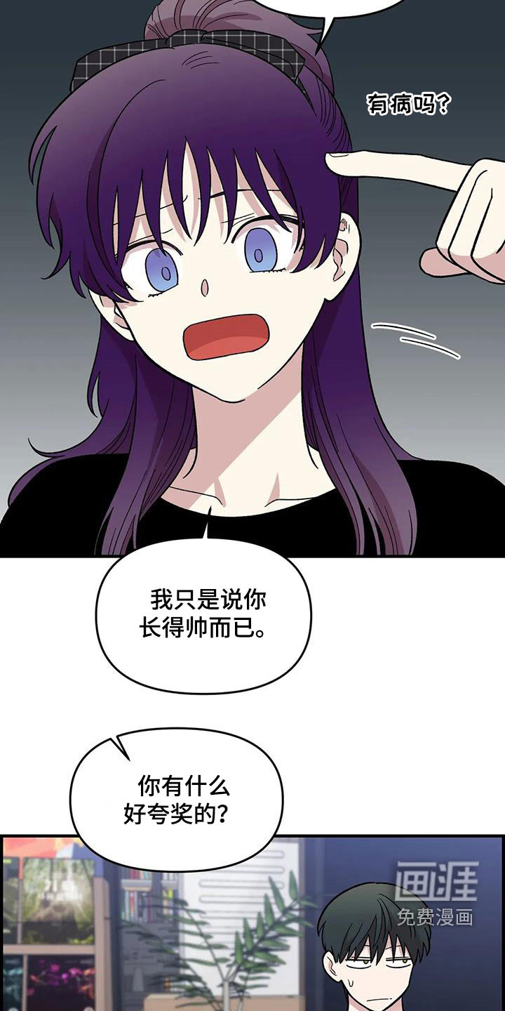 第91话20