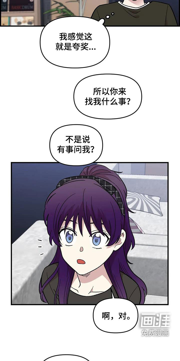 第91话21