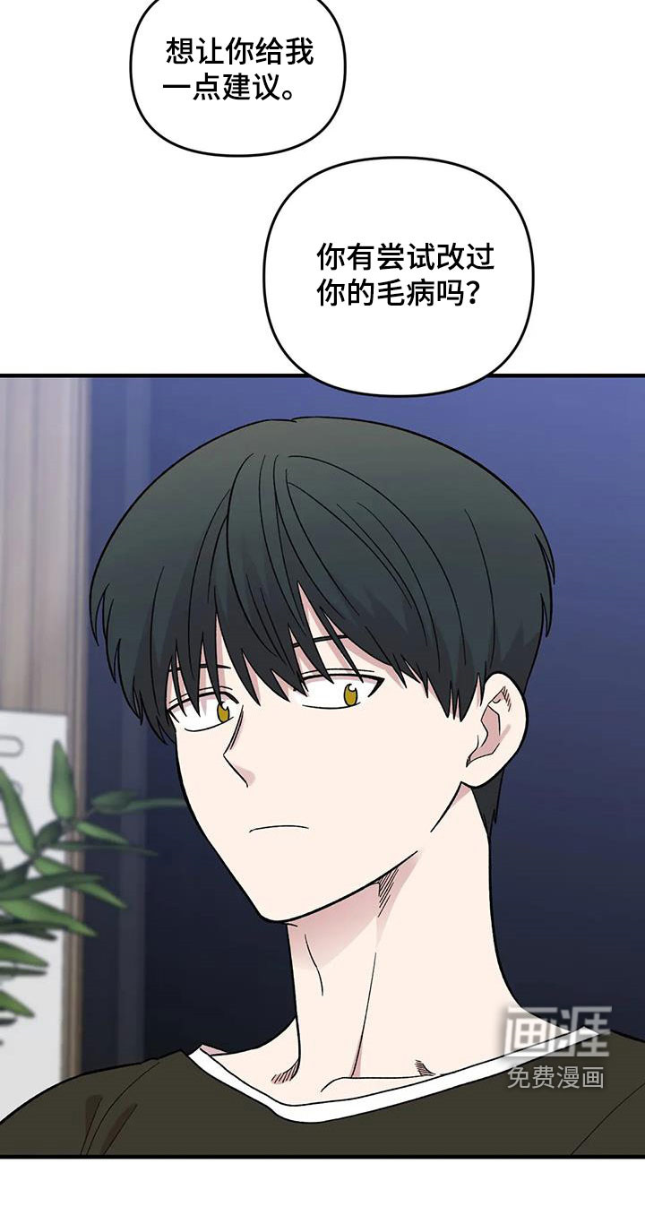 第91话22