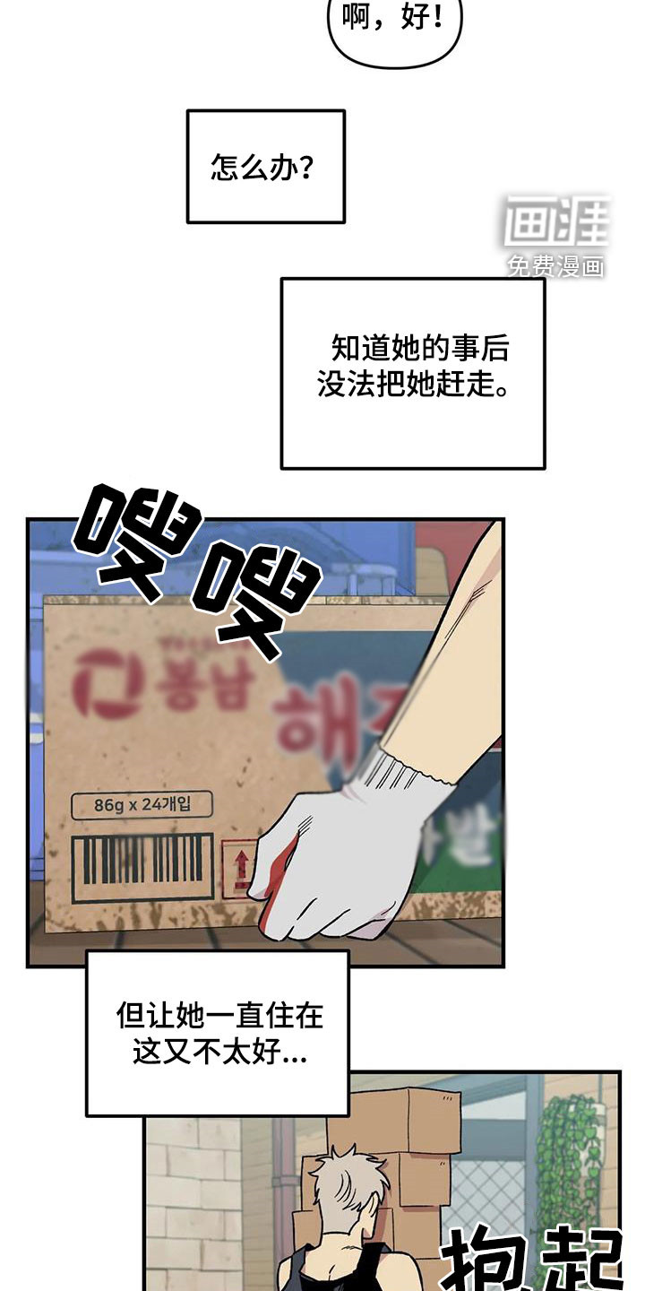 第91话5