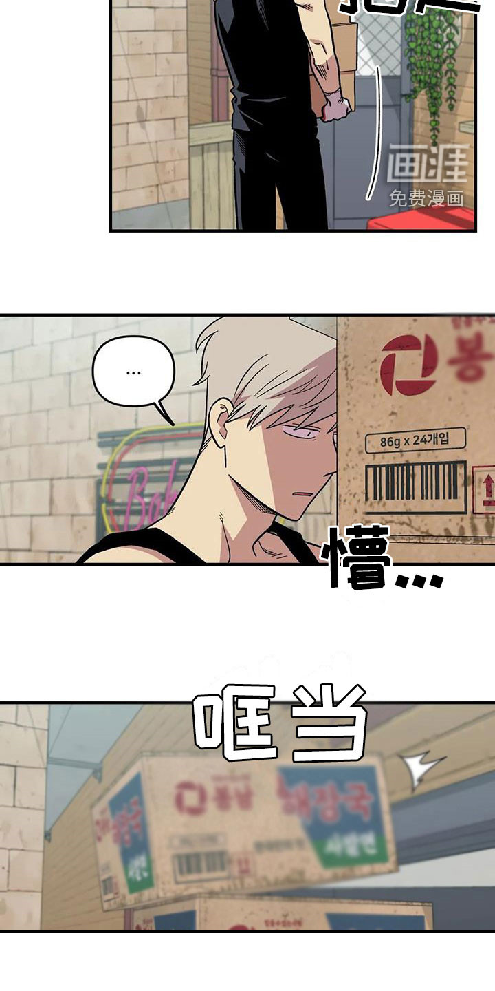 第91话6