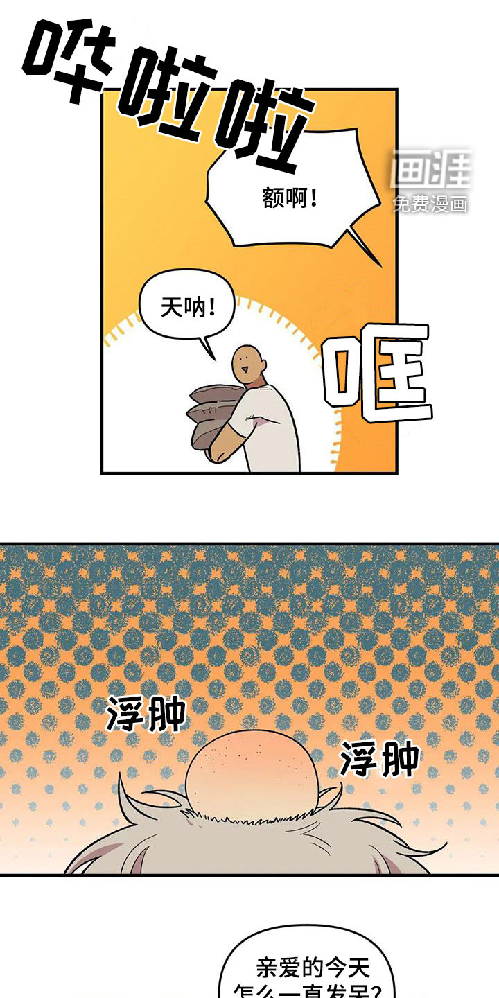 第91话7