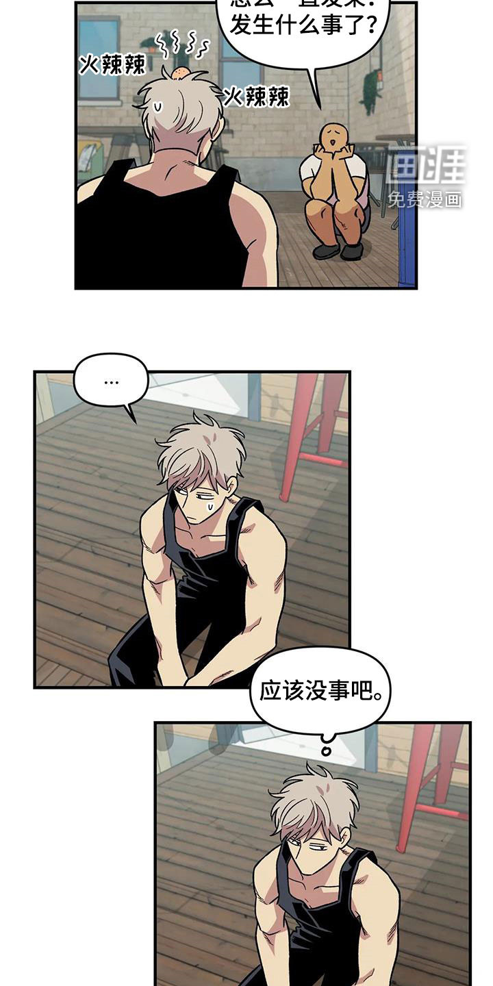 第91话8