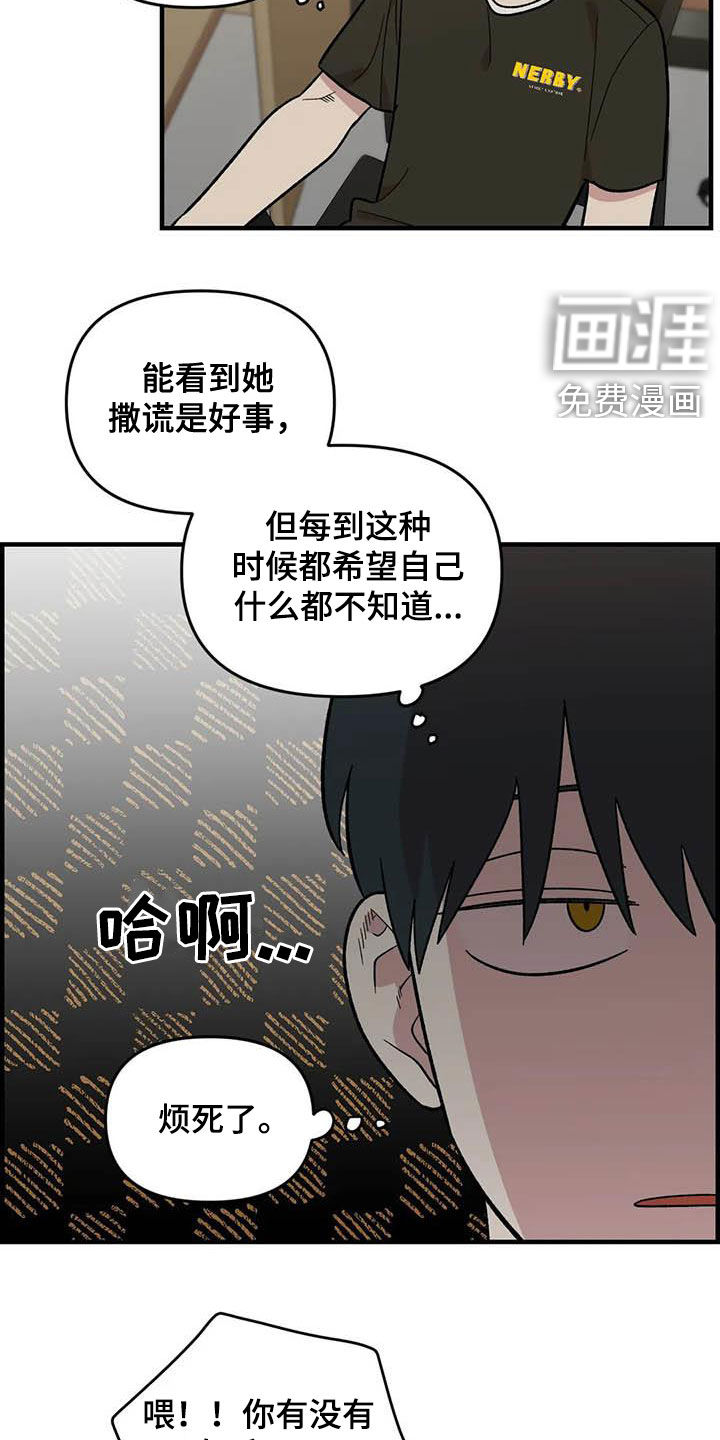 第90话1