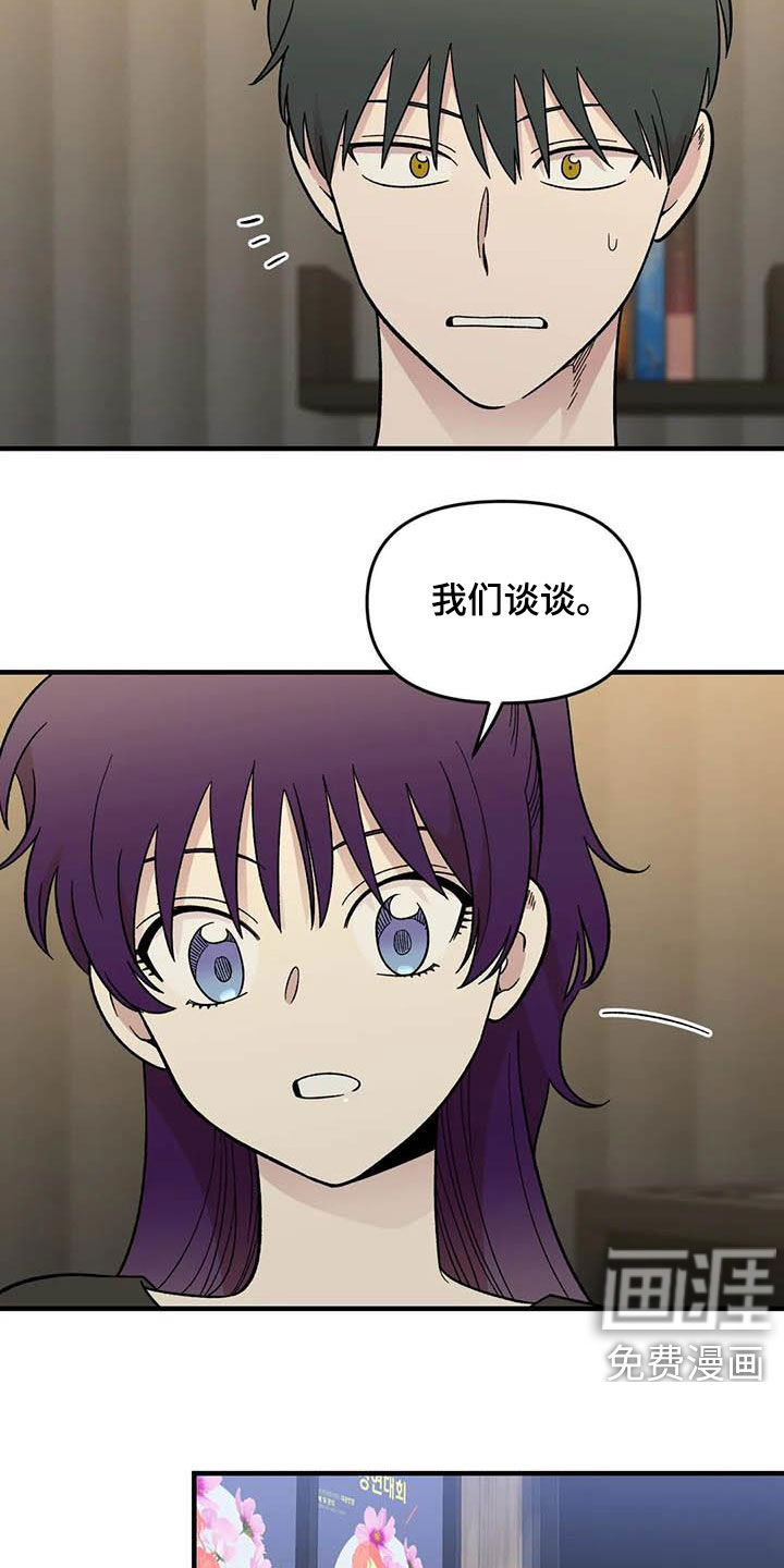 第90话10