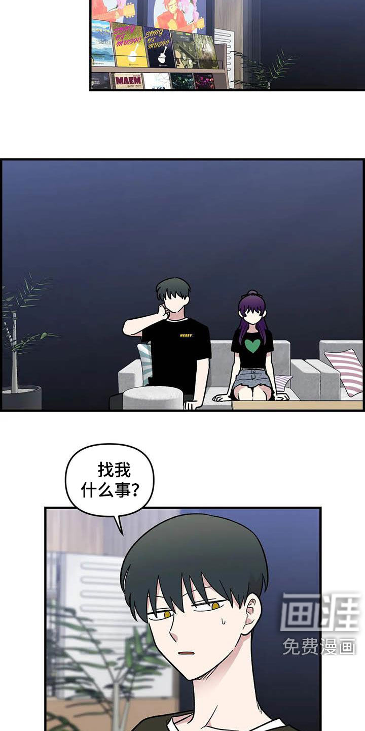 第90话11
