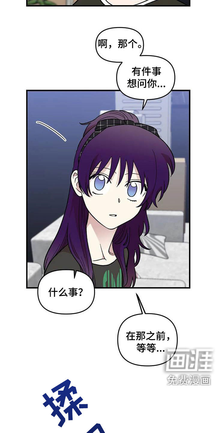 第90话12