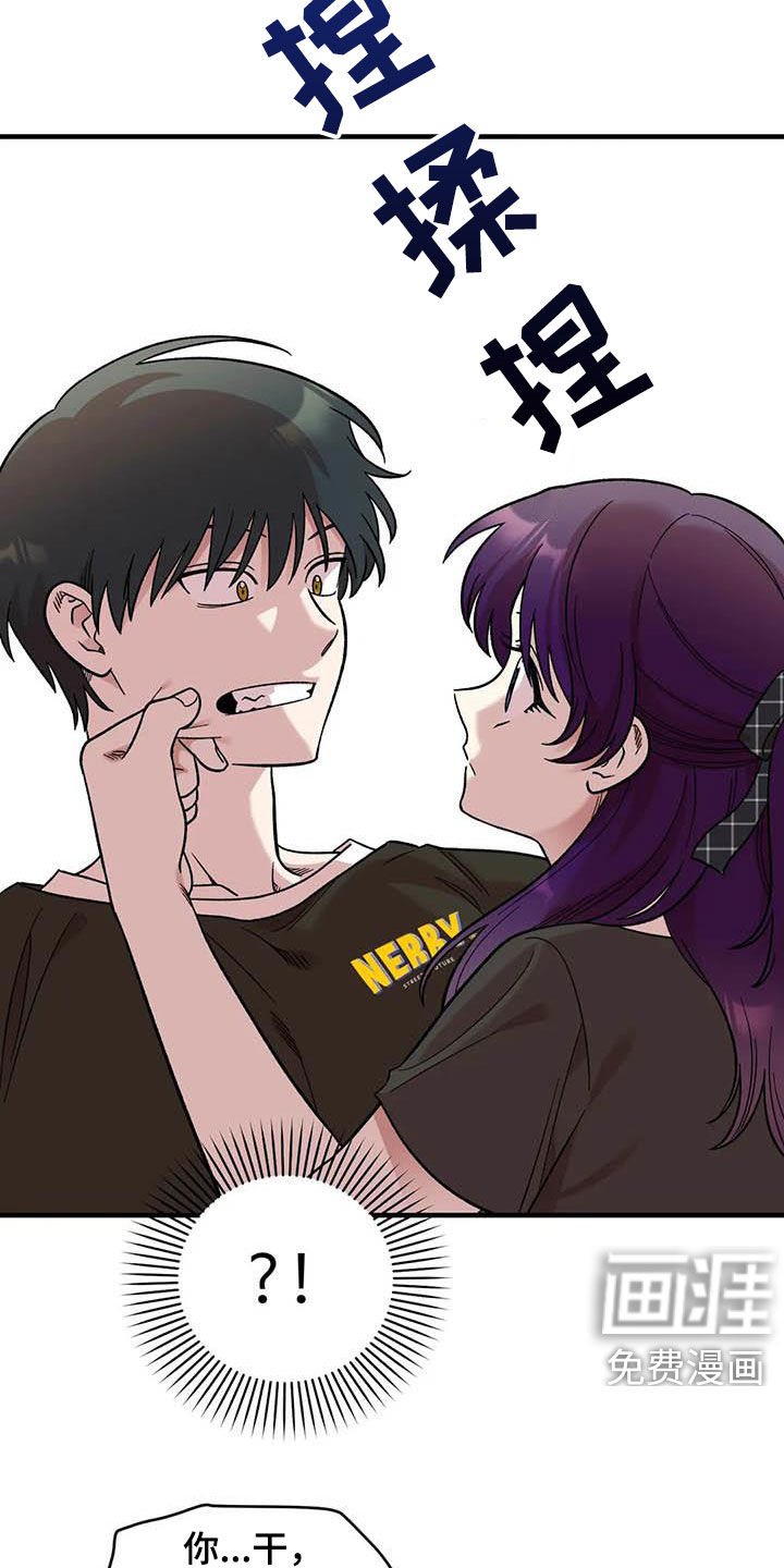 第90话13