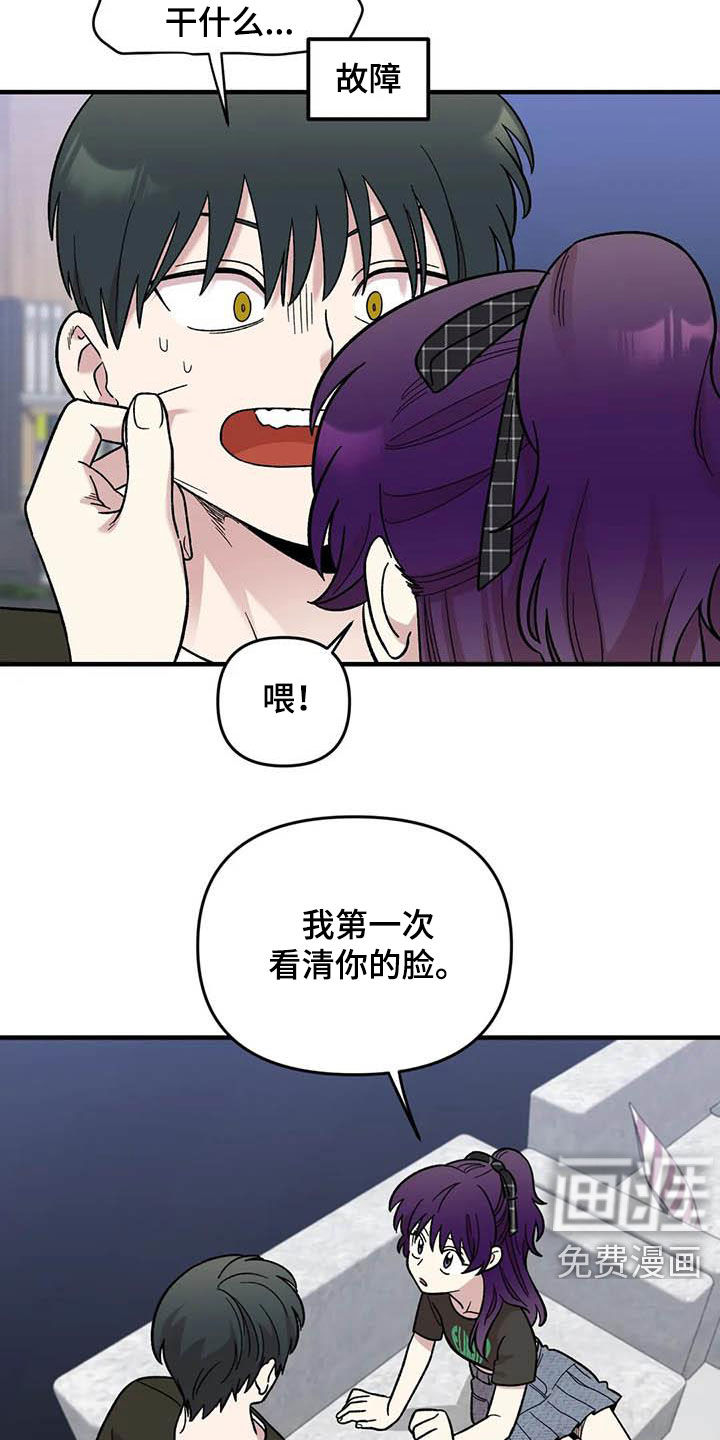 第90话14
