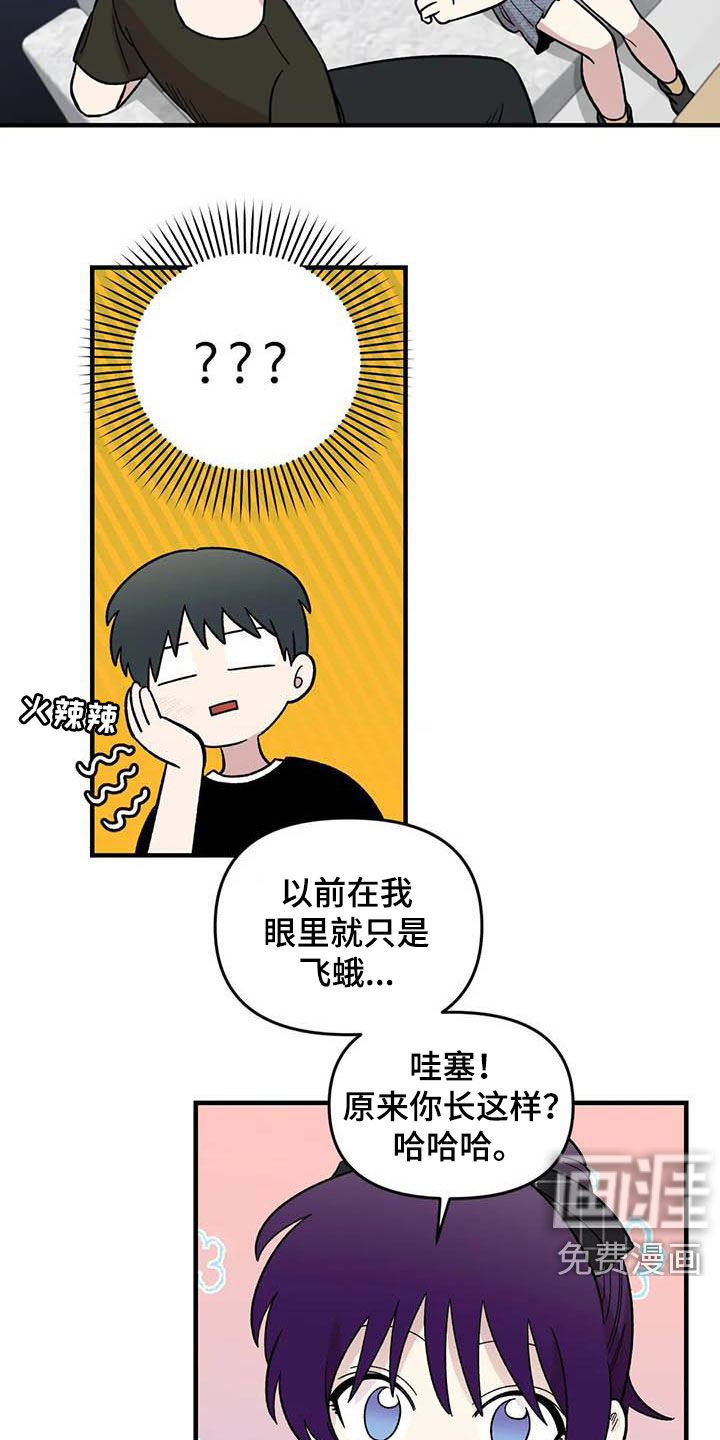 第90话15