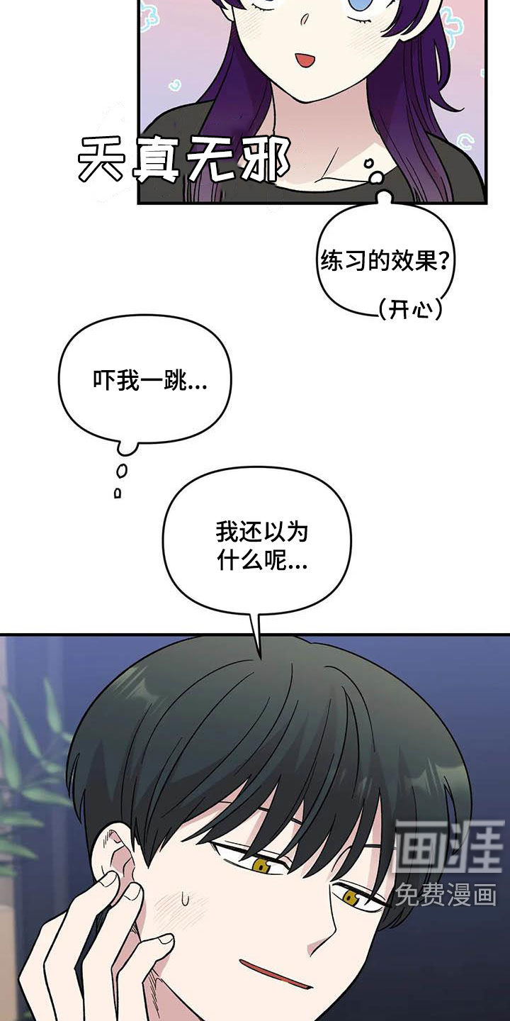 第90话16
