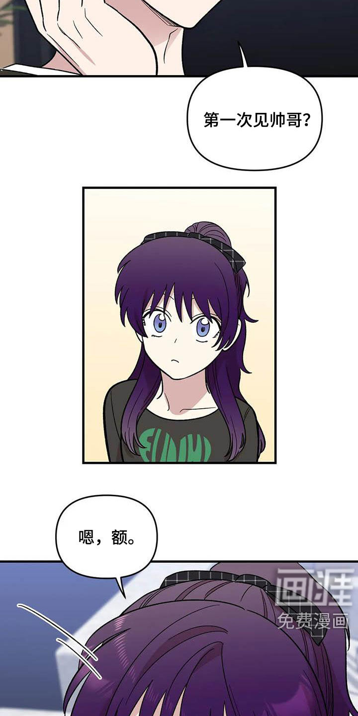 第90话17